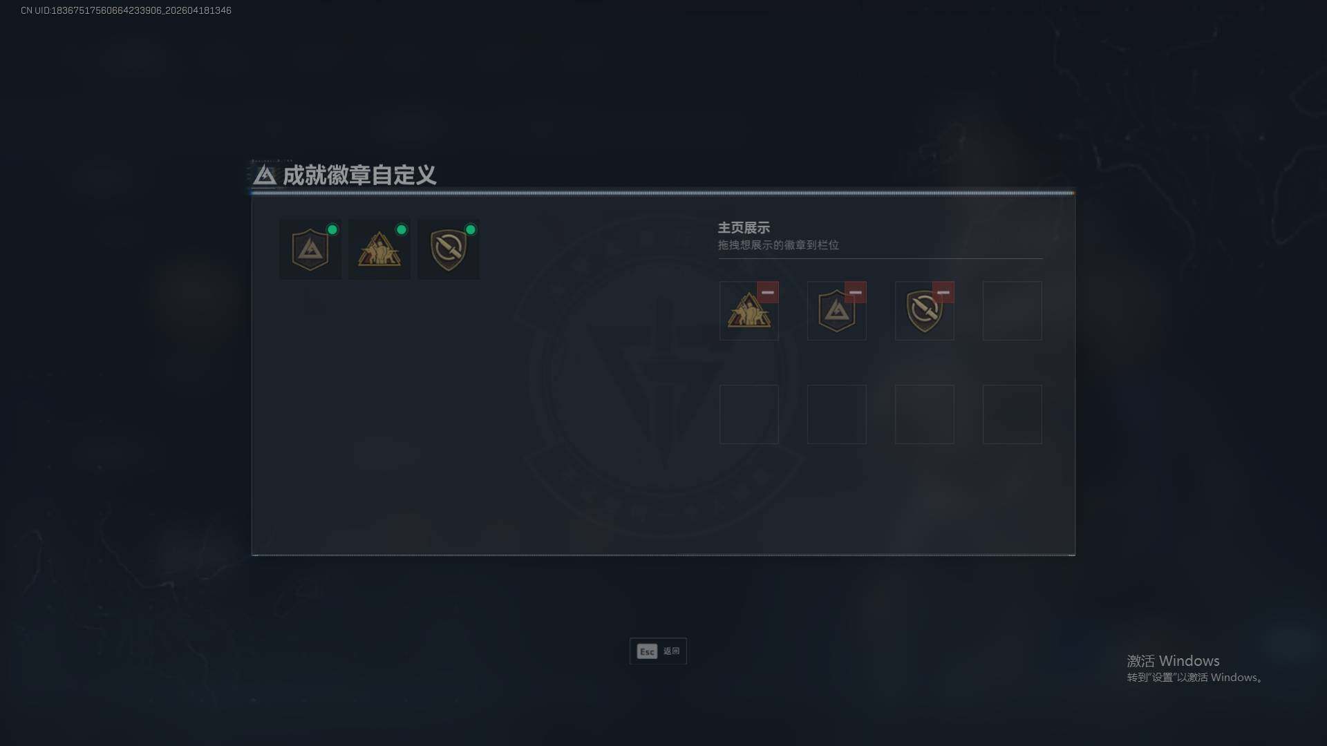 SJZEY4101492三角洲行动账号详情图4