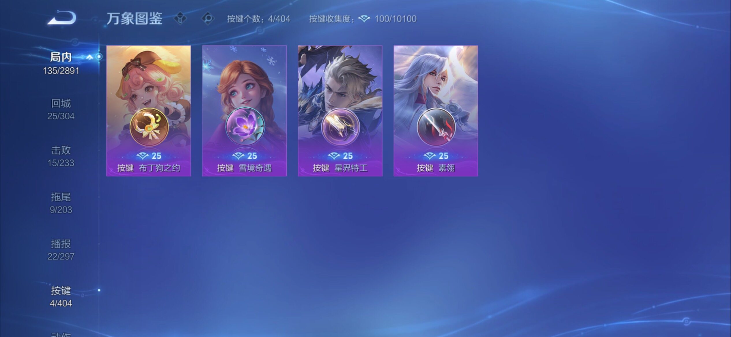 WZCMY4318967王者荣耀账号详情图9