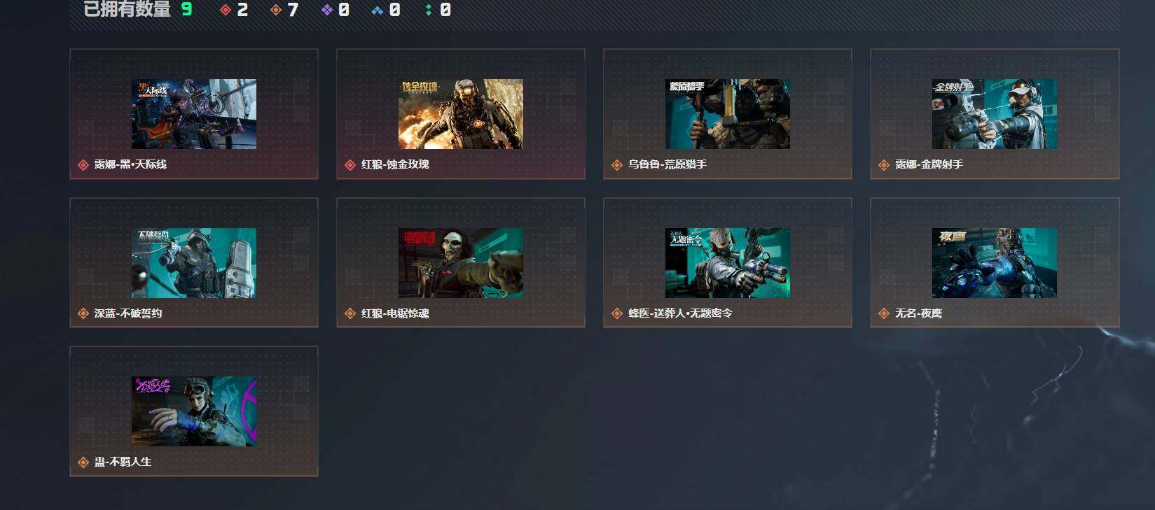 SJZQM4111131三角洲行动账号详情图16