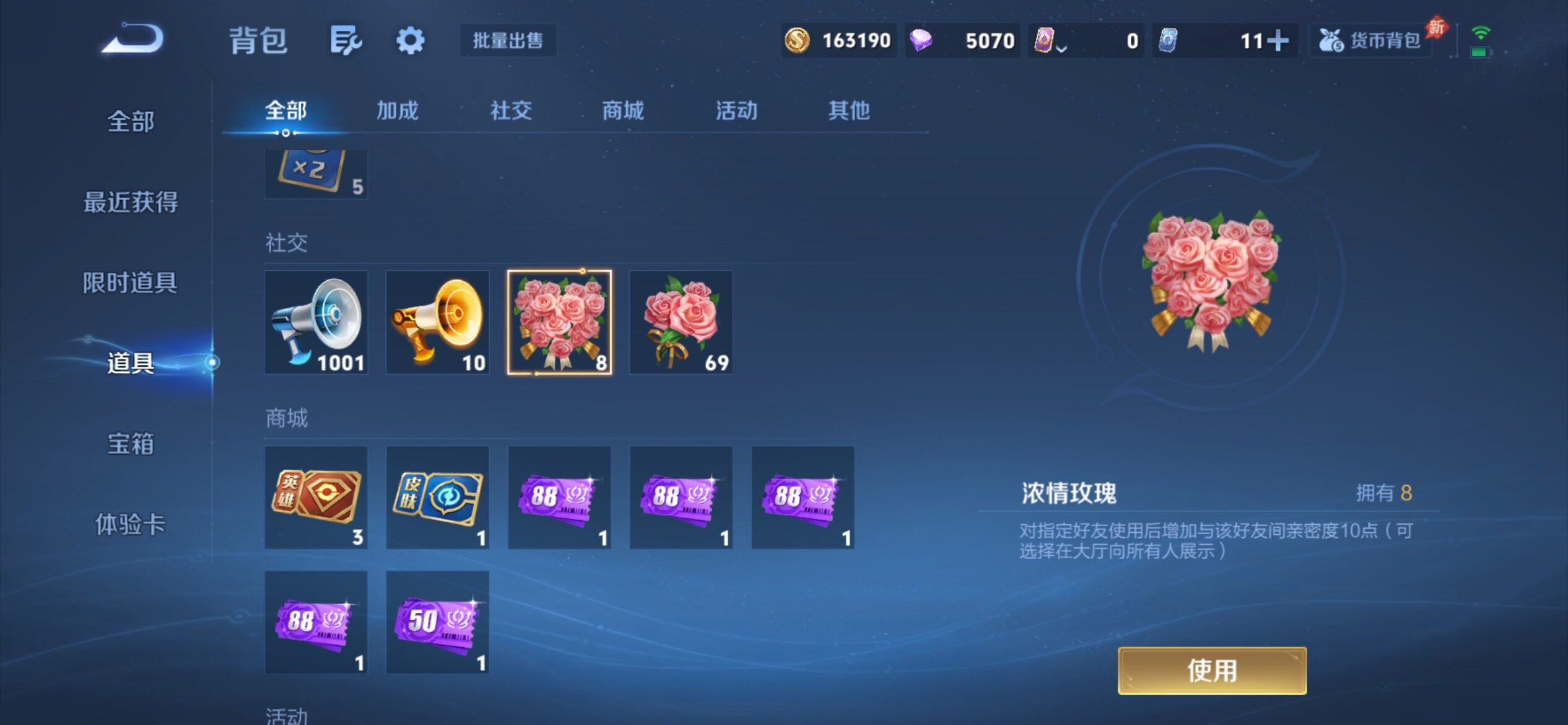 WZCMY4318967王者荣耀账号详情图11