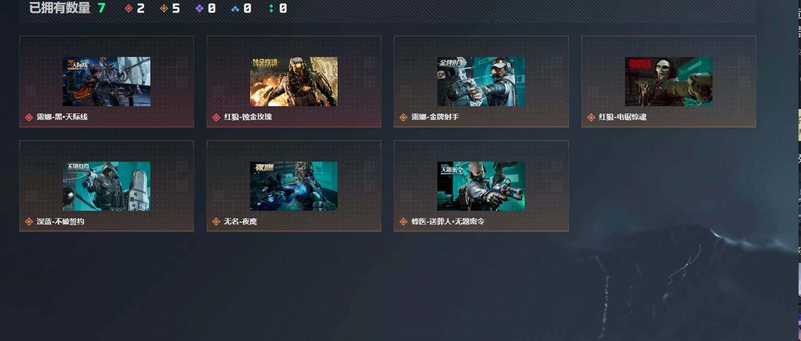 SJZQM4108807三角洲行动账号详情图17