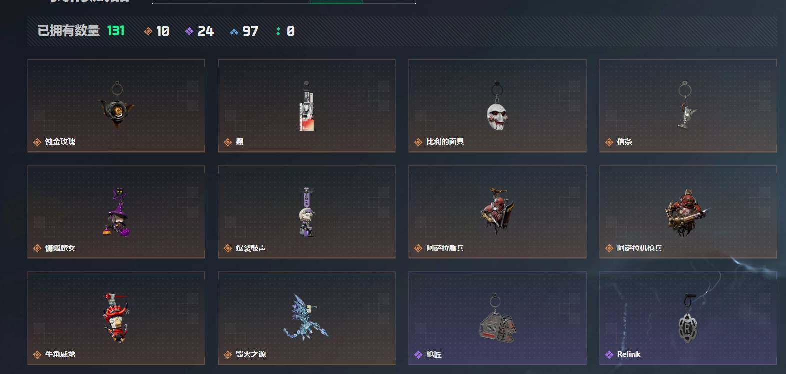 SJZQM4110170三角洲行动账号详情图8