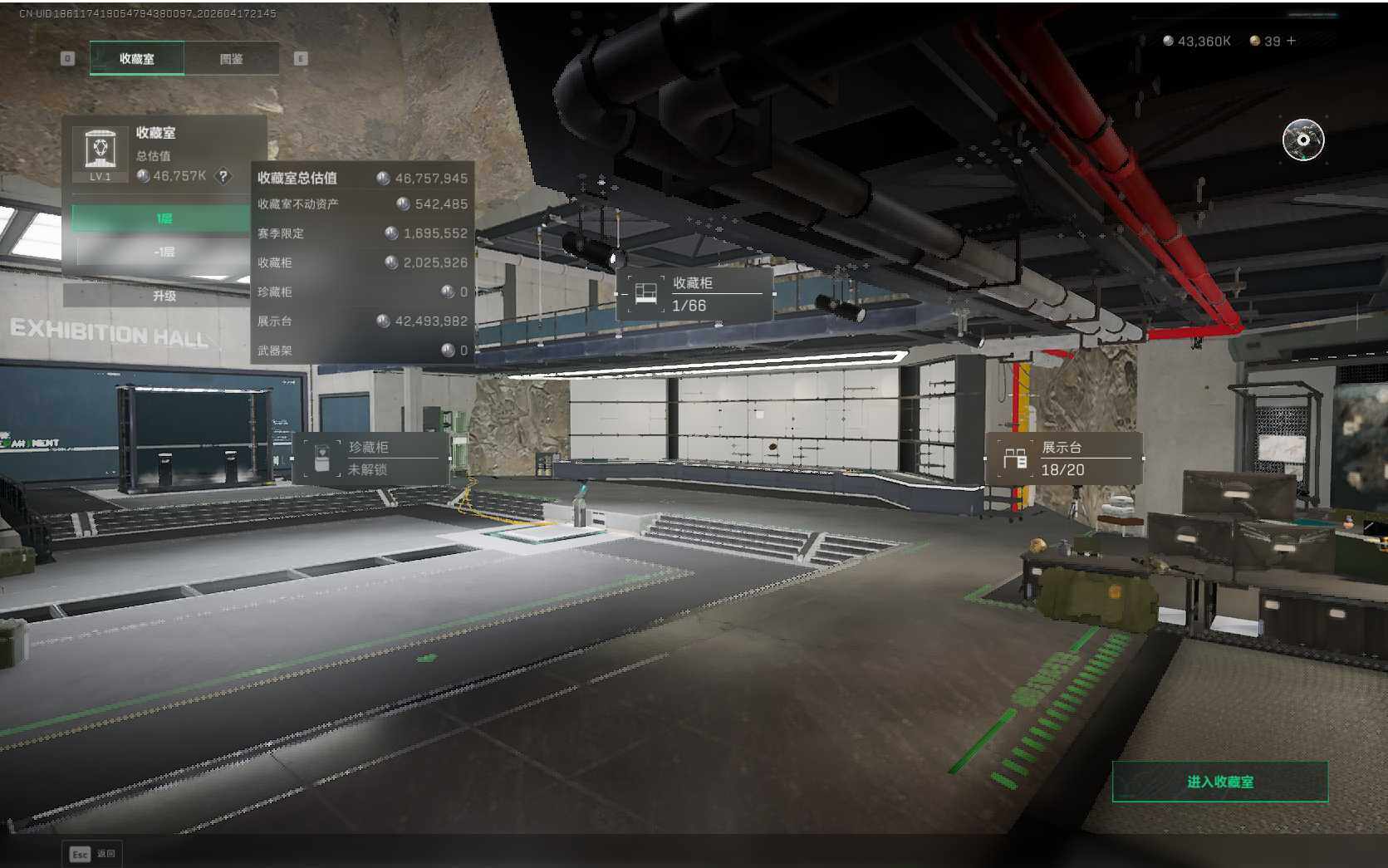 SJZQM4110170三角洲行动账号详情图15