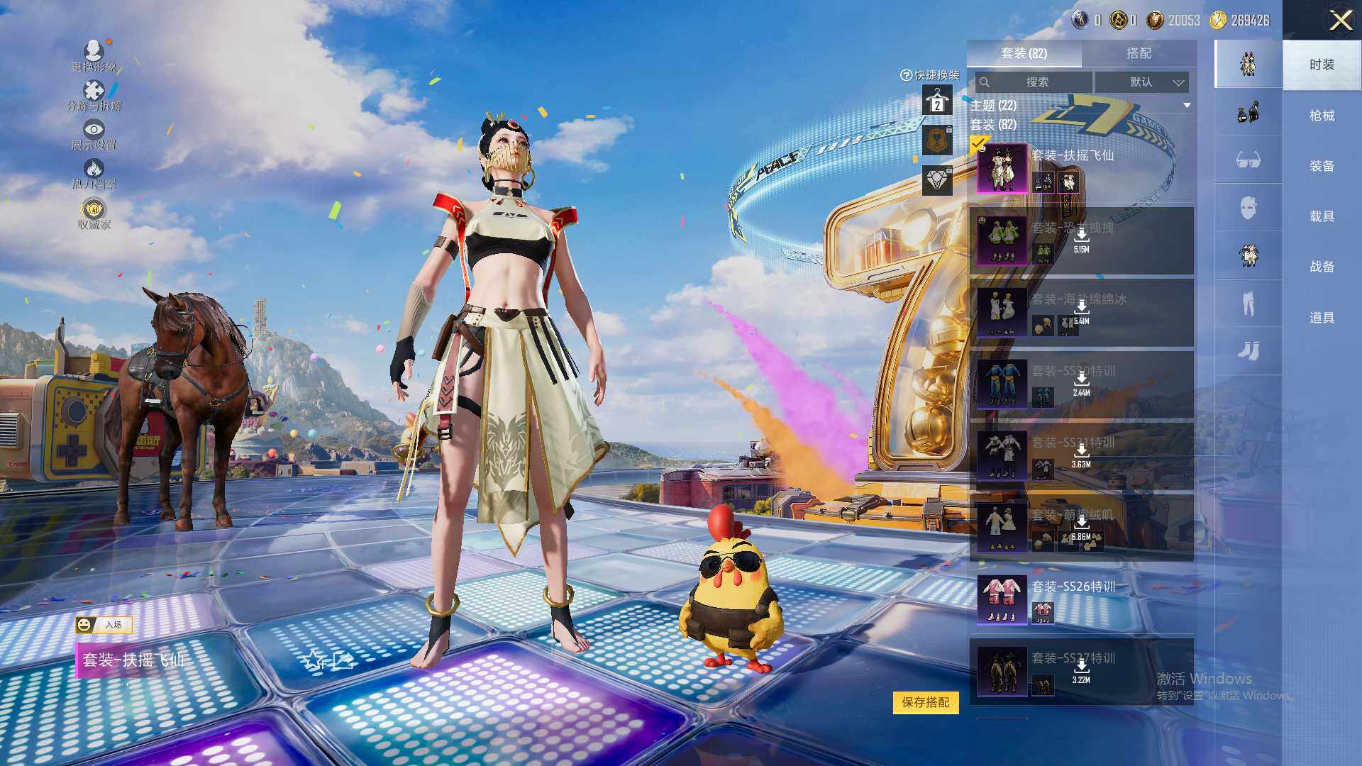 HPLX4180946和平精英账号详情图7