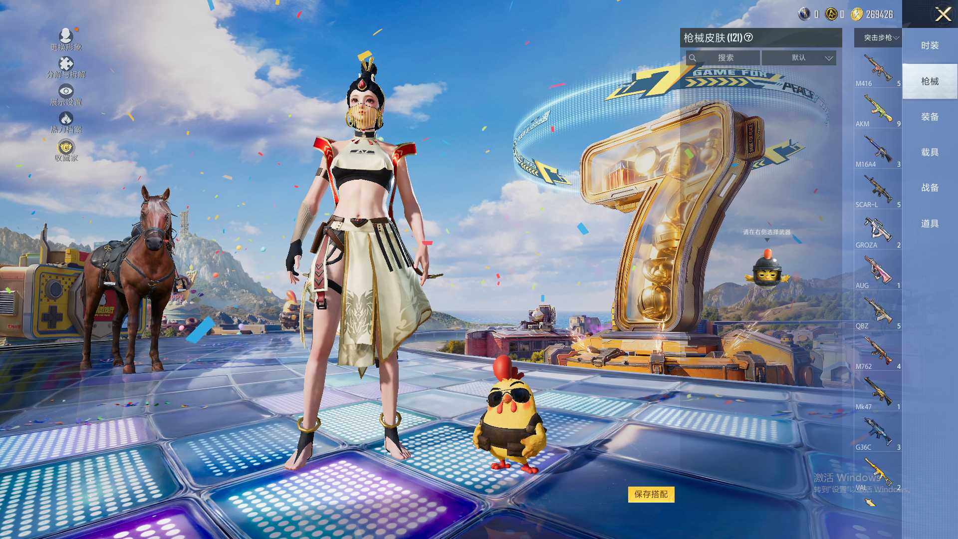 HPLX4180946和平精英账号详情图8