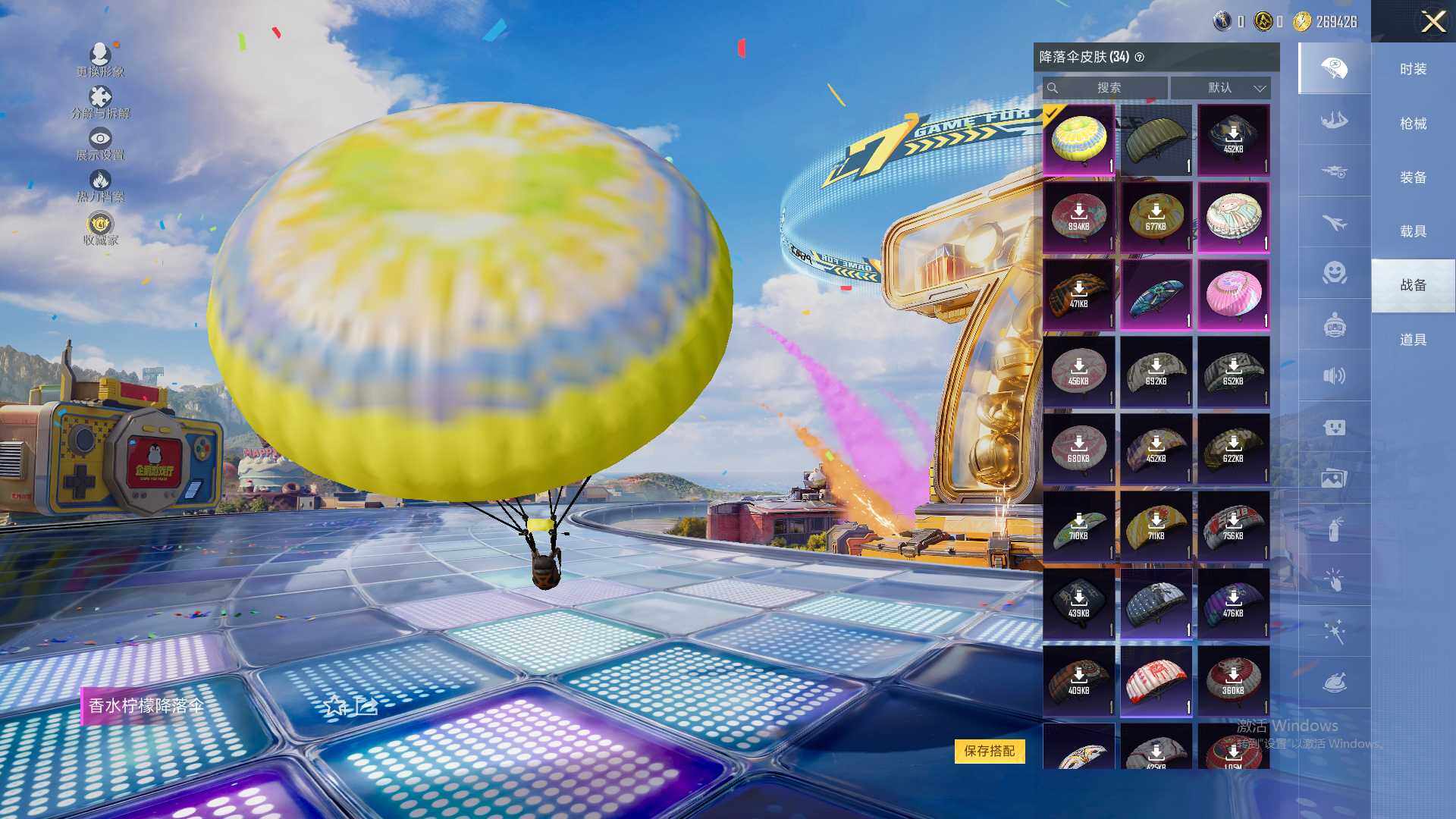 HPLX4180946和平精英账号详情图9