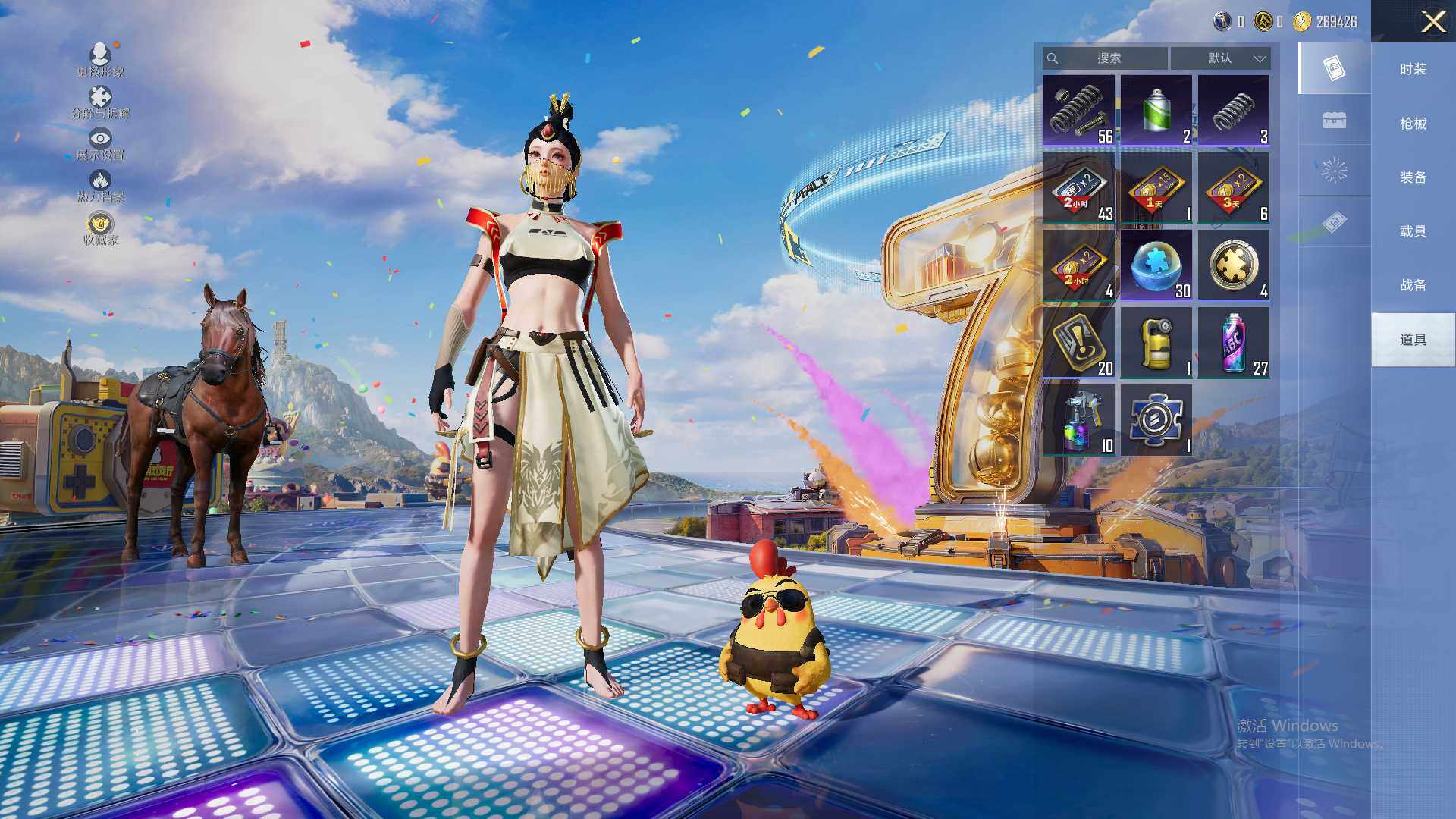 HPLX4180946和平精英账号详情图11