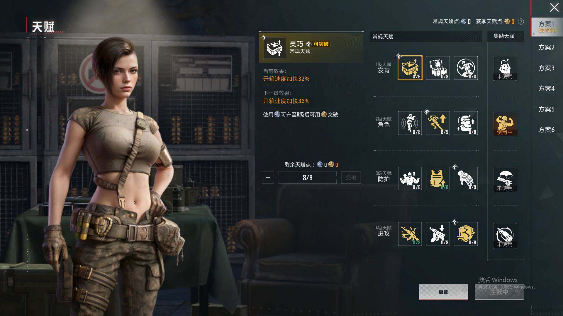 HPLX4180946和平精英账号详情图12