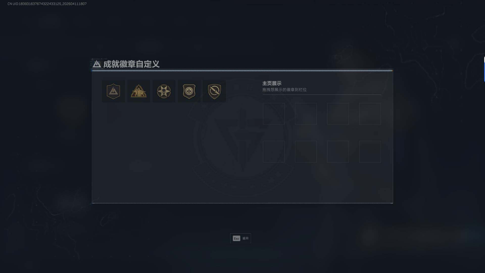 SJZEY4101496三角洲行动账号详情图4