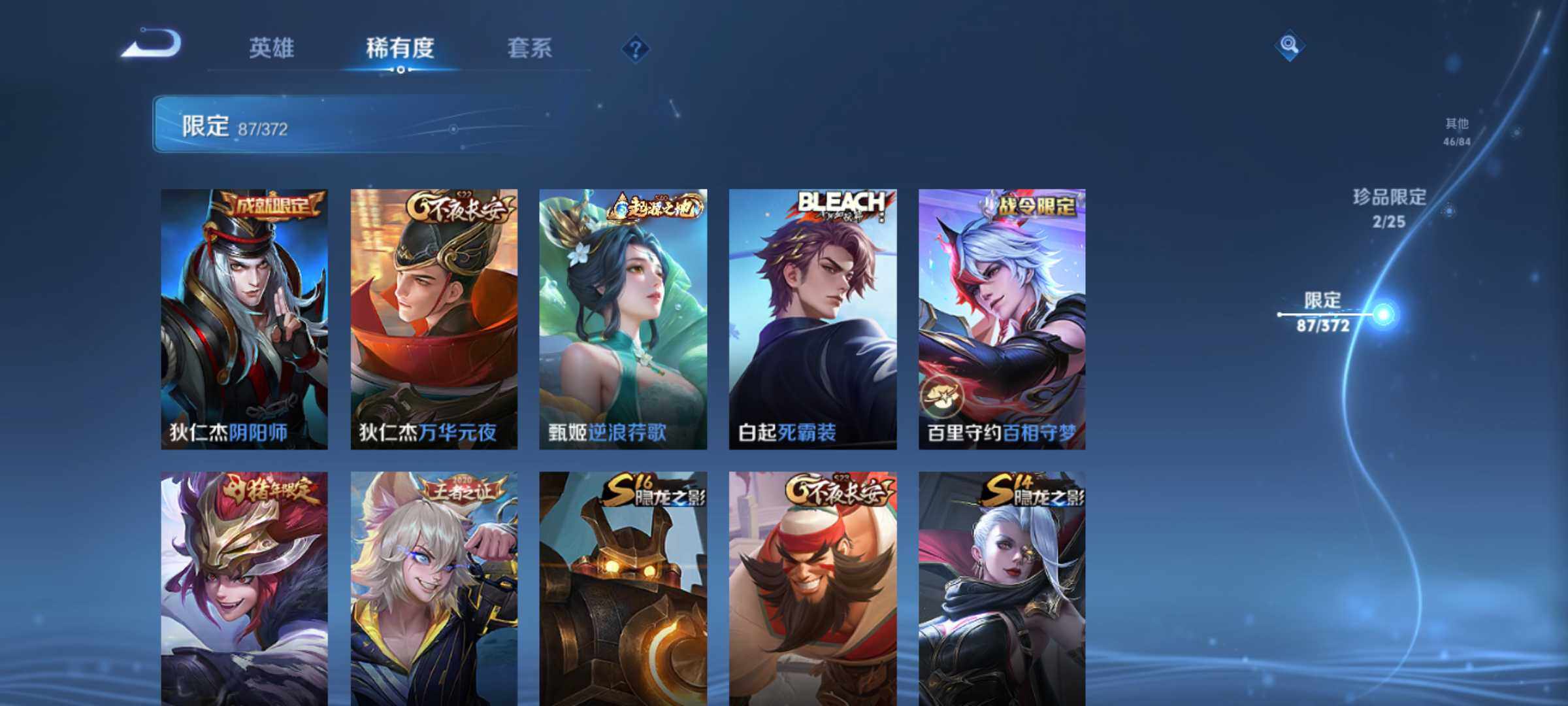WZCMW4339080王者荣耀账号详情图10