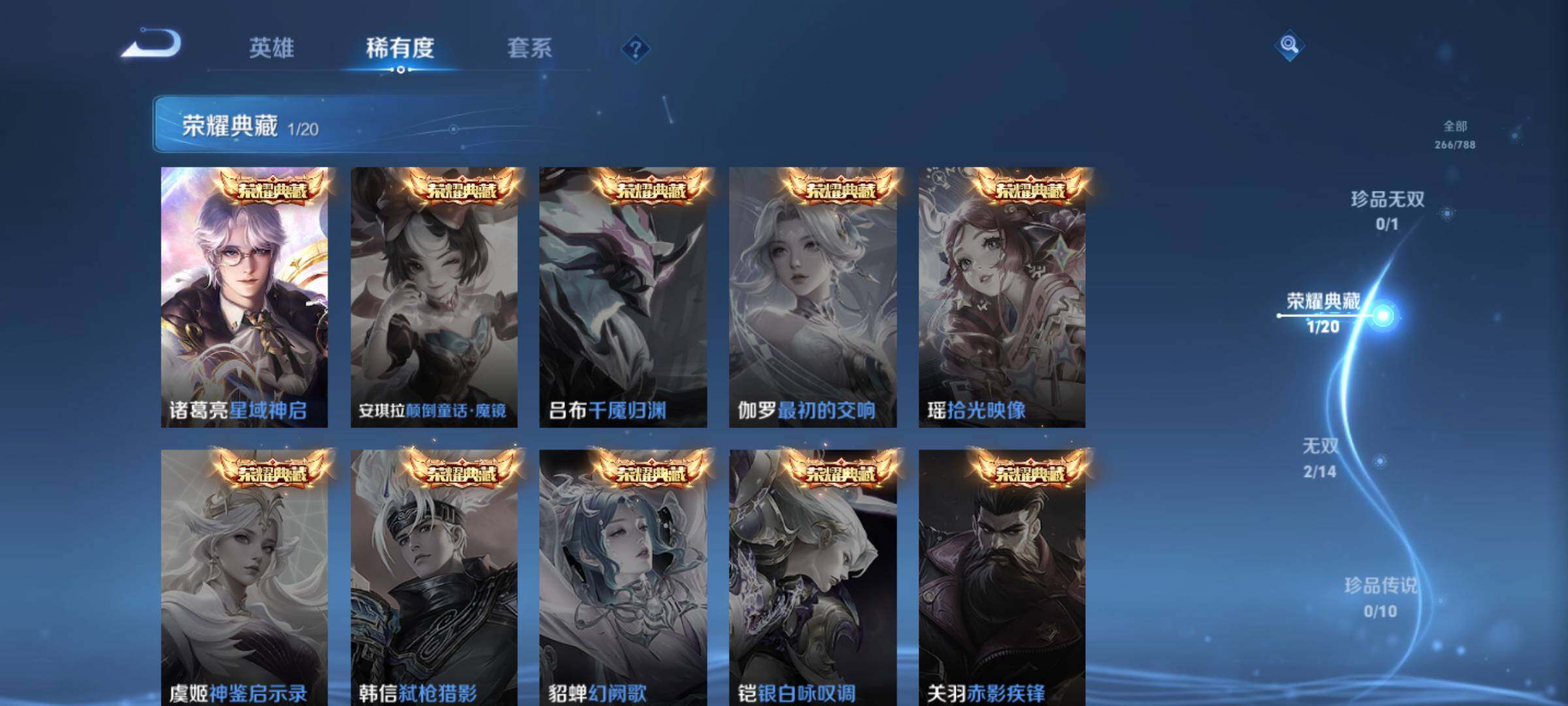 WZCMW4339080王者荣耀账号详情图17