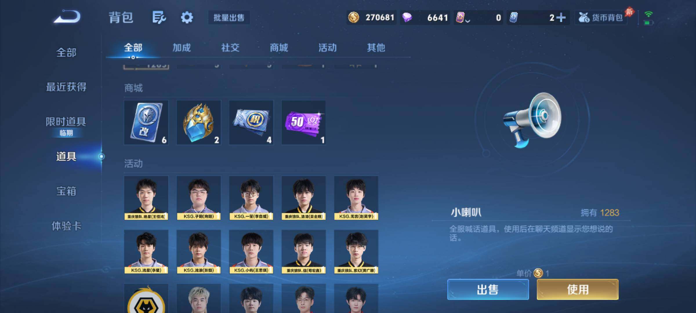 WZCMW4339080王者荣耀账号详情图25