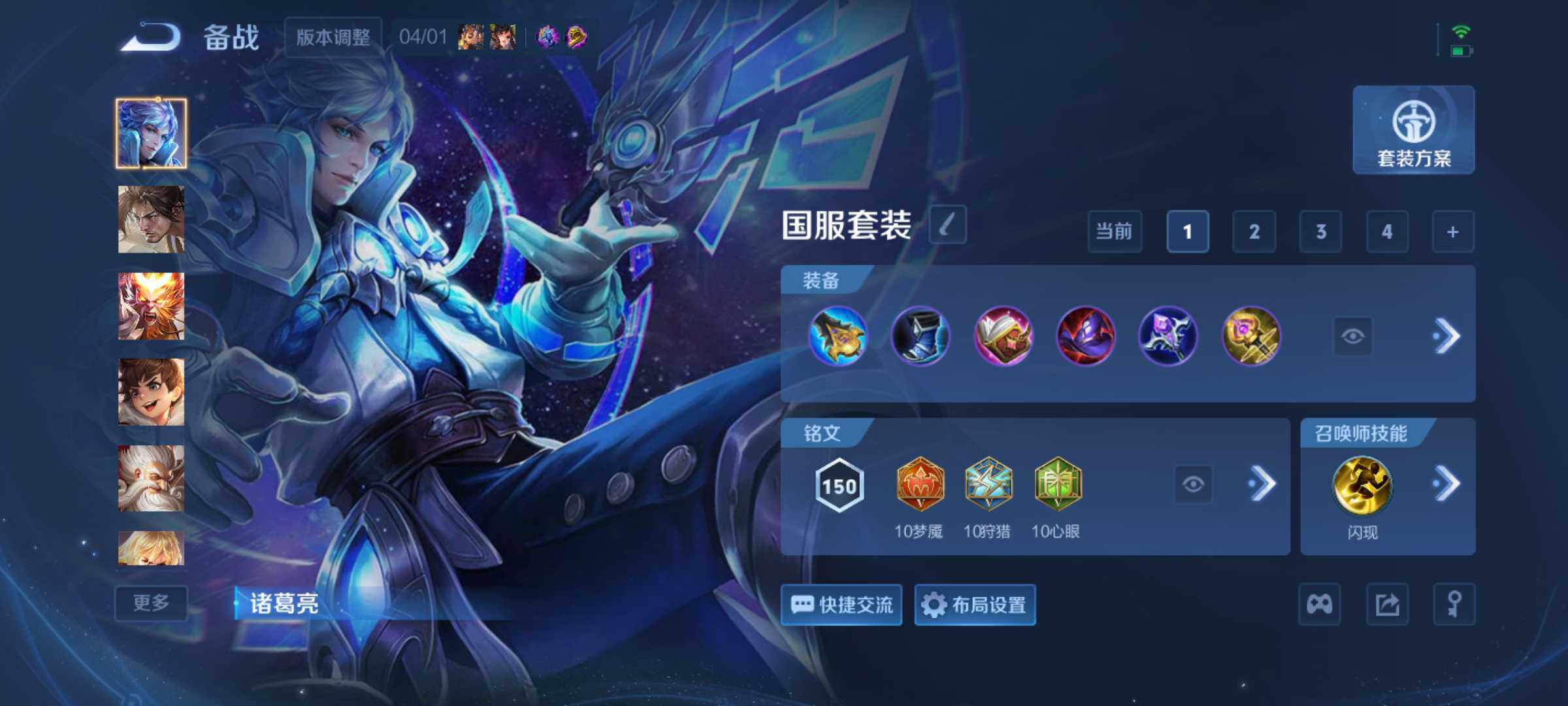 WZCMW4339080王者荣耀账号详情图26