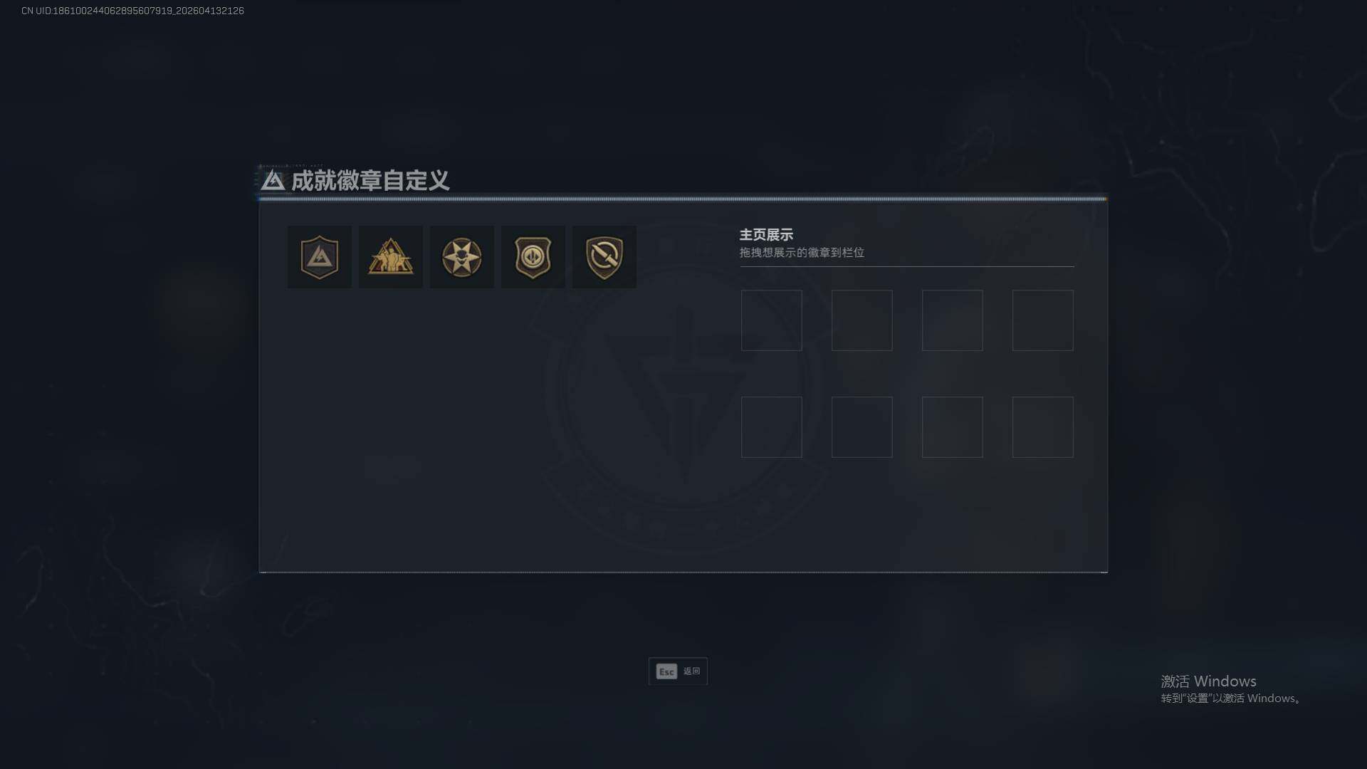 SJZEY4101499三角洲行动账号详情图4