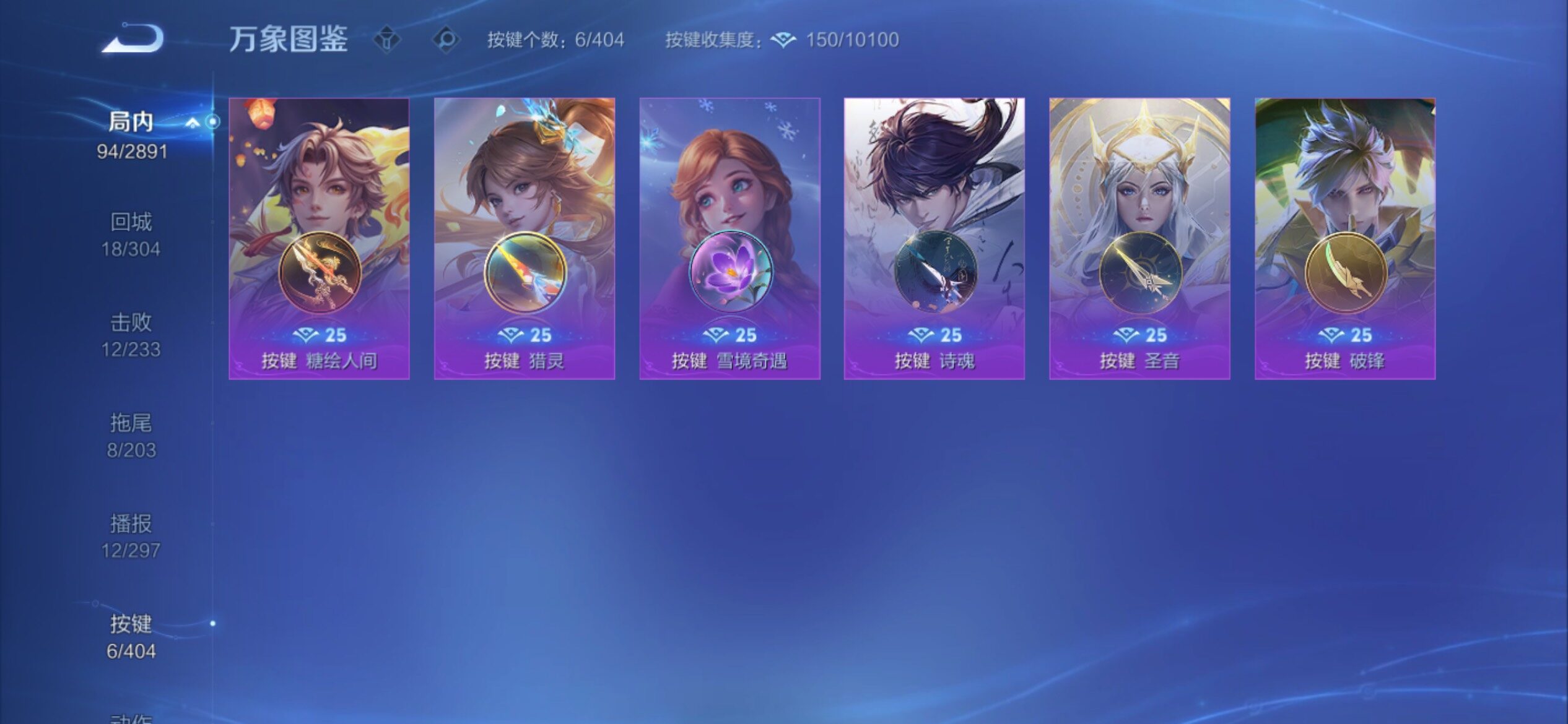 WZCMY4322213王者荣耀账号详情图10