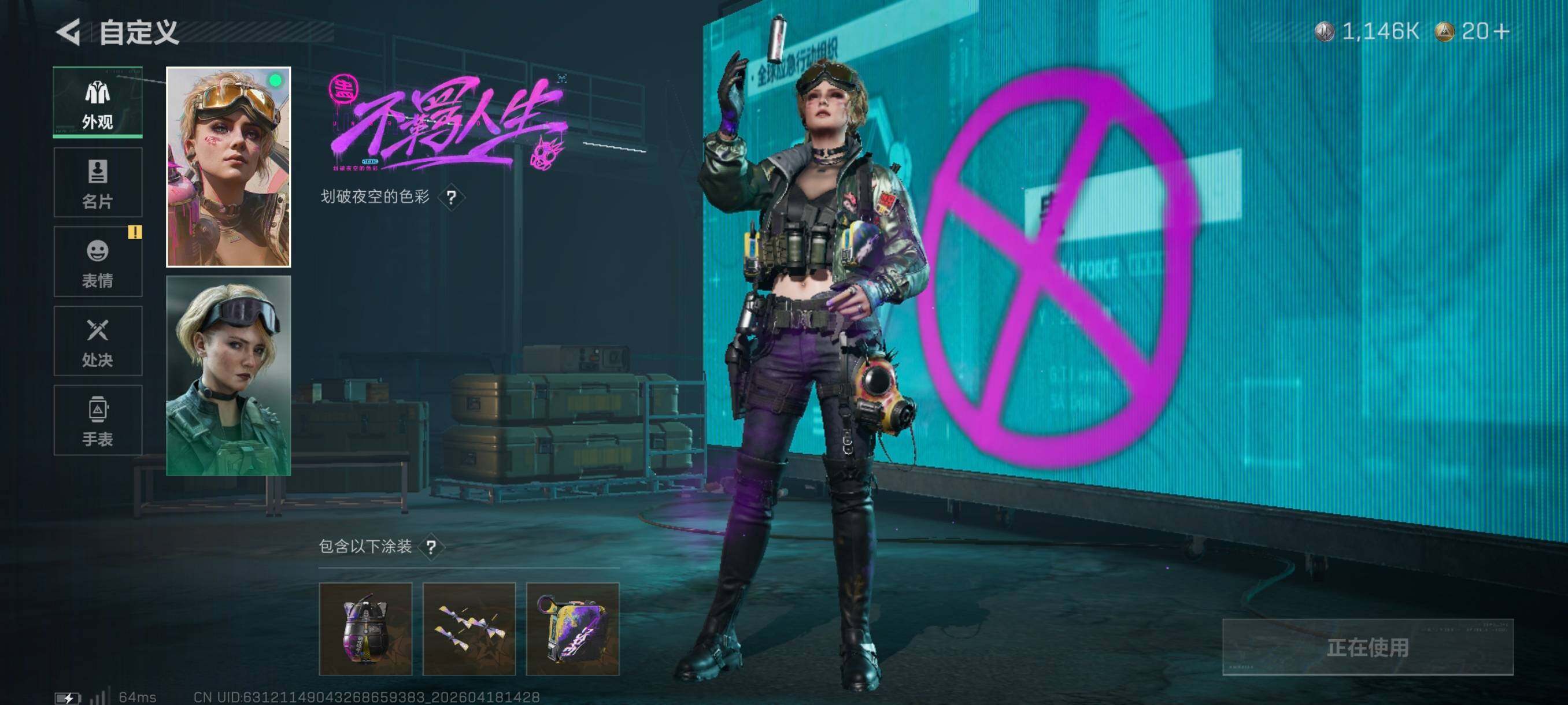 SJZCMW4107783三角洲行动账号详情图12