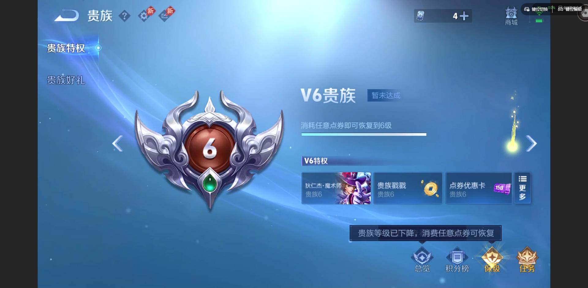 WZLX4318879王者荣耀账号详情图14