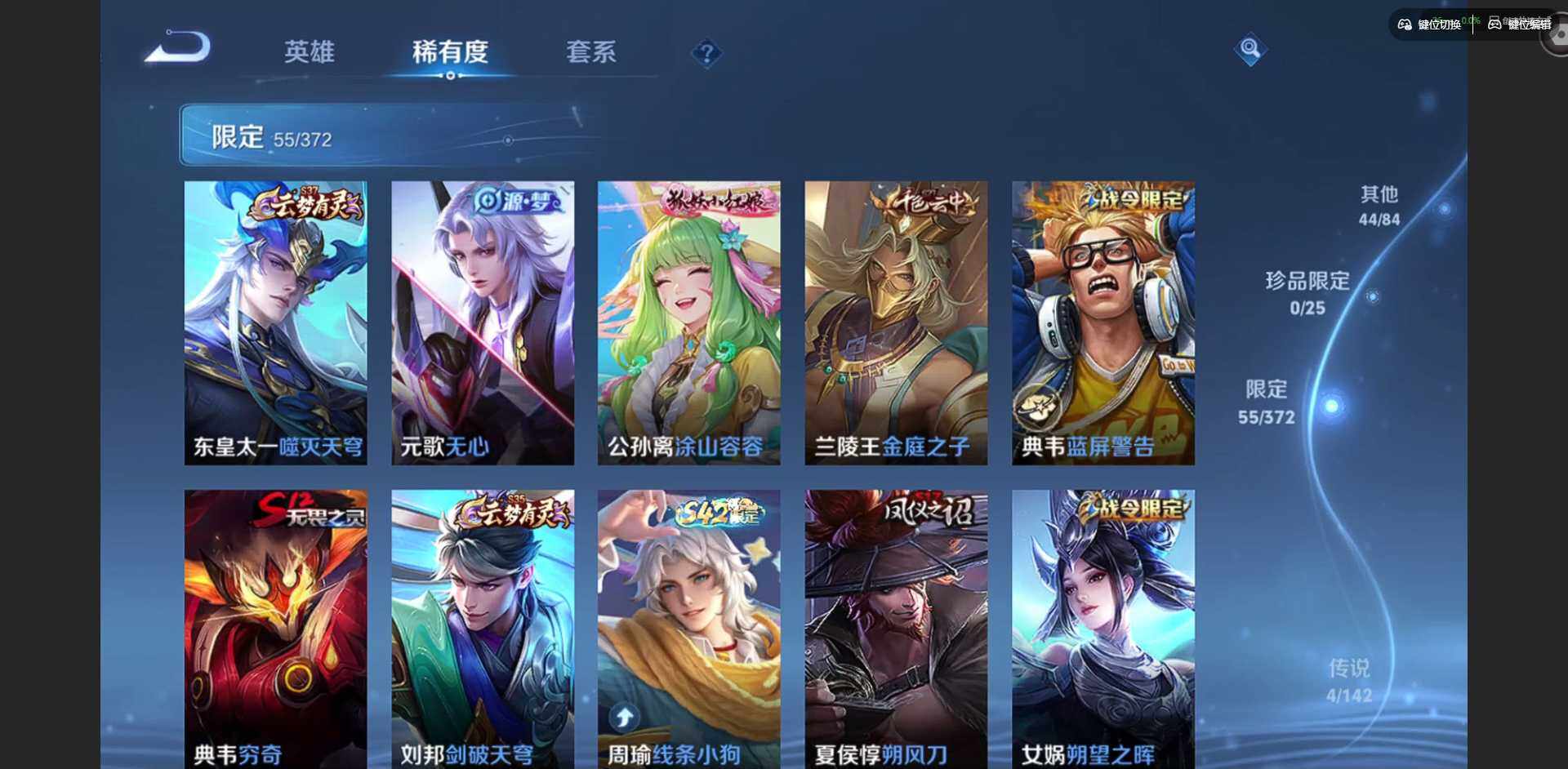 WZLX4318879王者荣耀账号详情图11