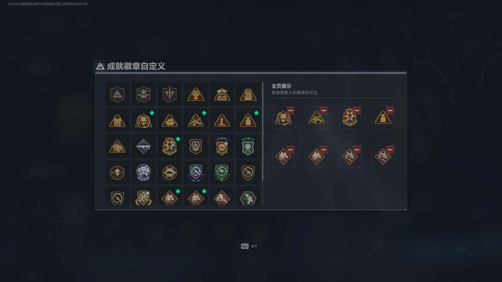 SJZEY4101507三角洲行动账号详情图8