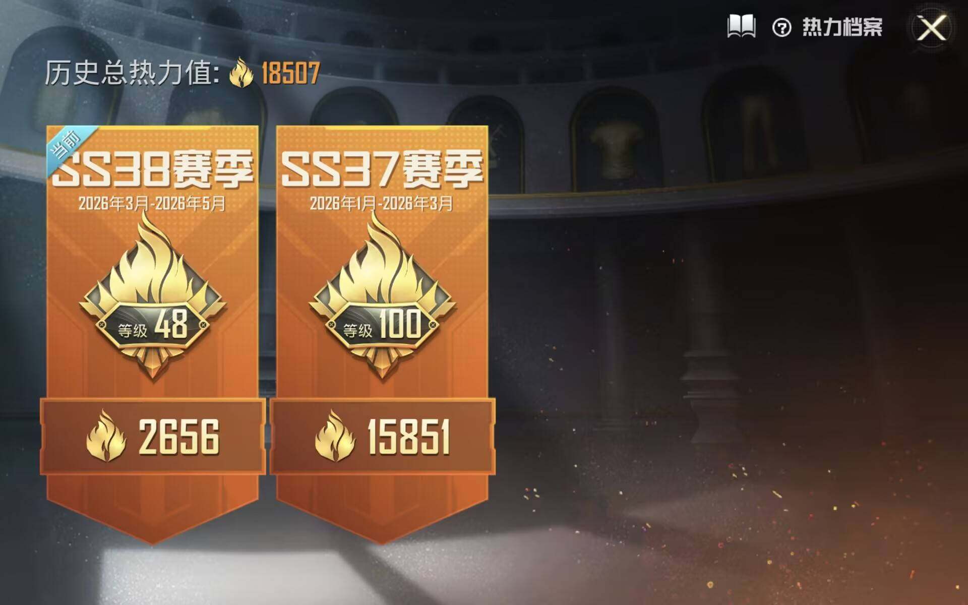 HPLX4188551和平精英账号详情图3 HPLX4188551和平精英账号详情图3