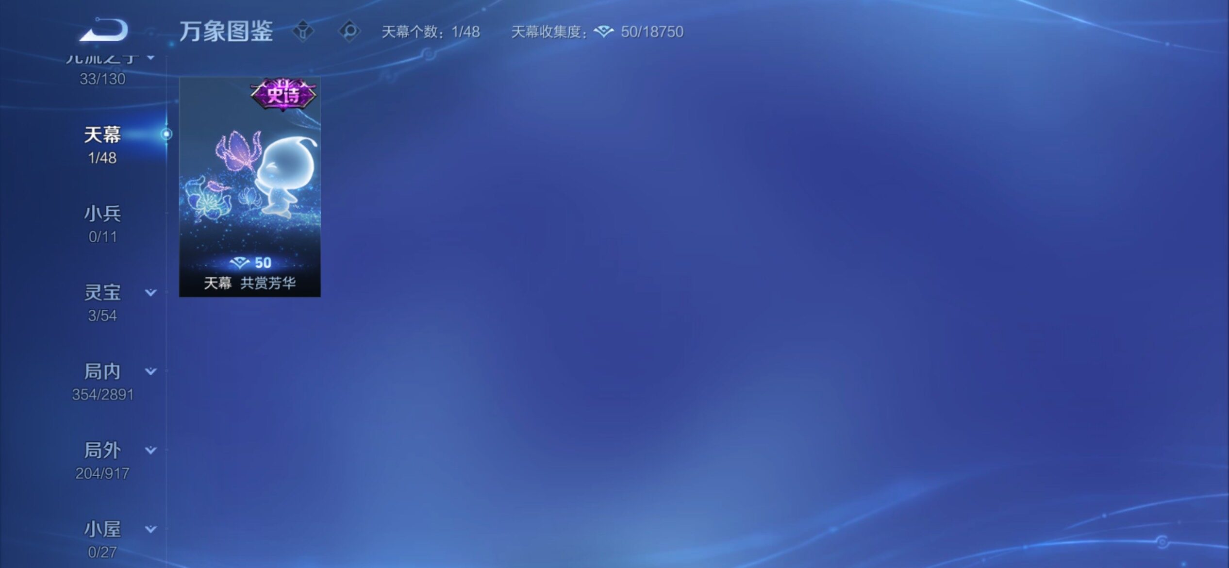 WZCMY4320956王者荣耀账号详情图14