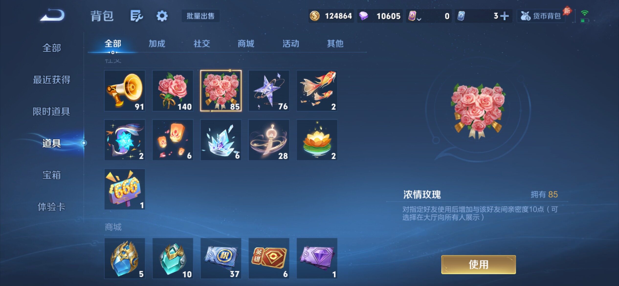 WZCMY4320956王者荣耀账号详情图17