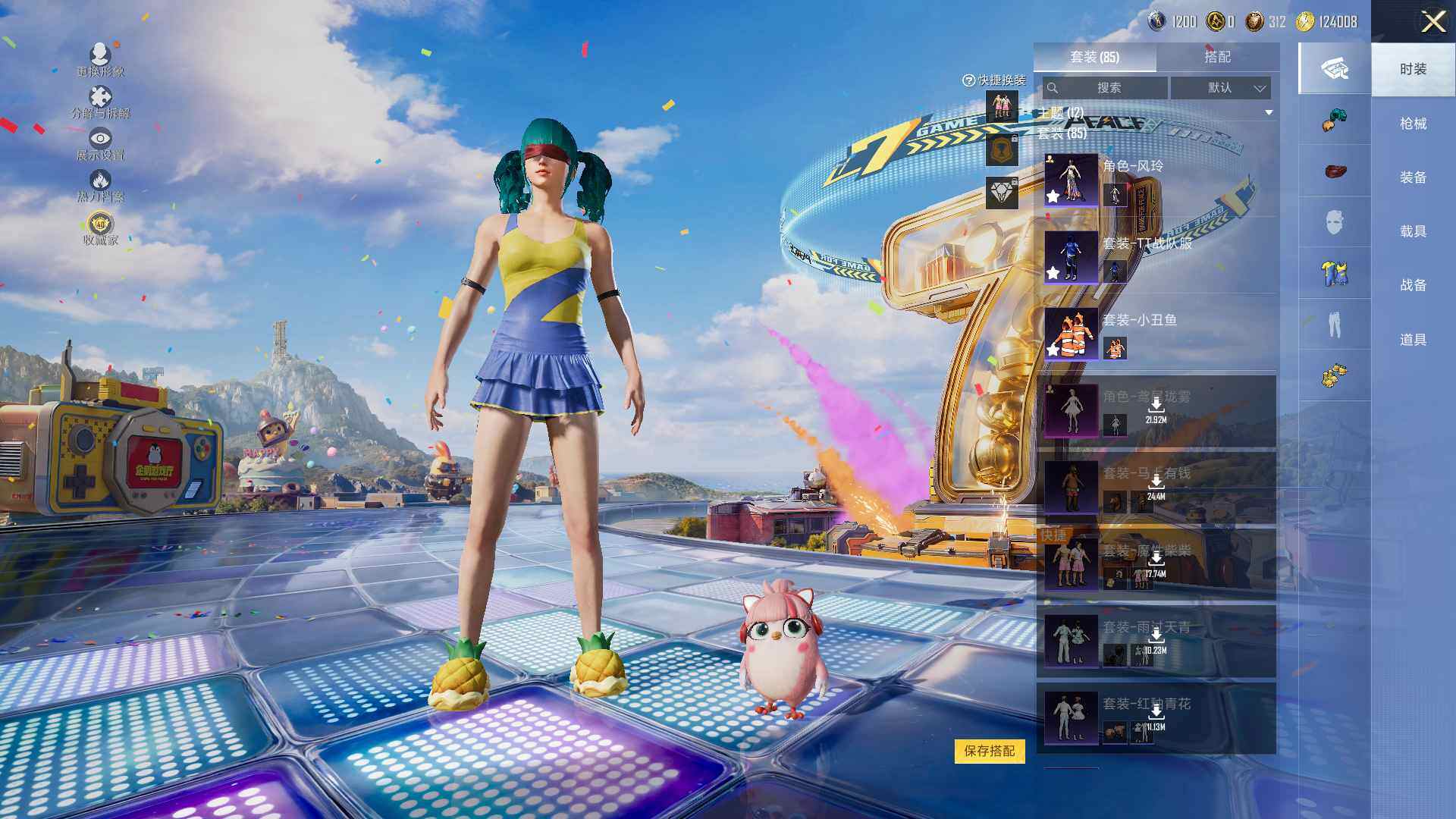 HPLE4184564和平精英账号详情图6