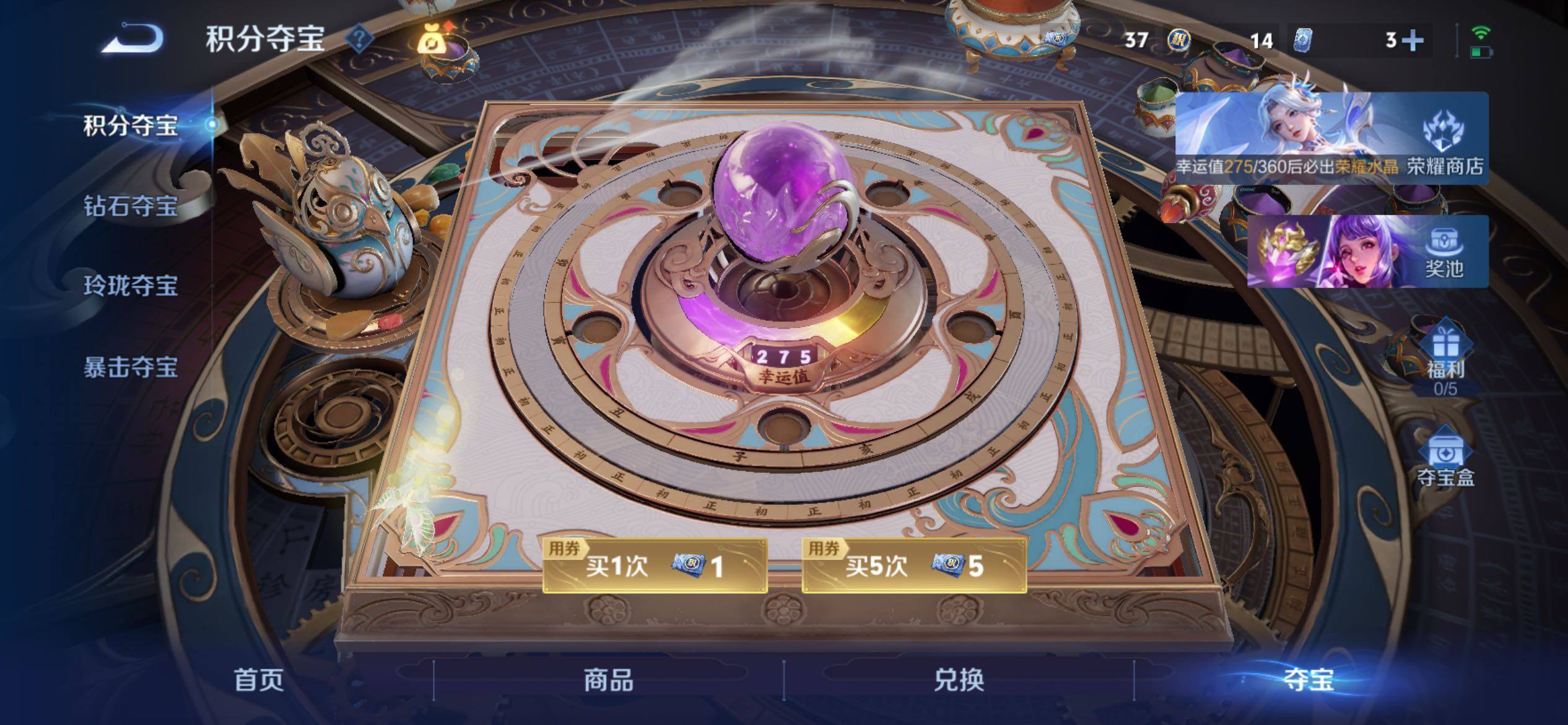 WZCMY4320956王者荣耀账号详情图18