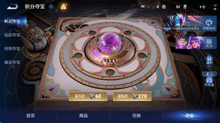 WZLX4320930王者荣耀账号详情图11