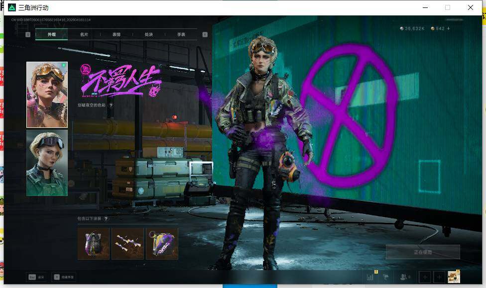 SJZEY4101563三角洲行动账号详情图11