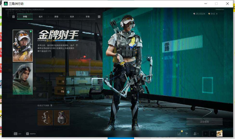 SJZEY4101563三角洲行动账号详情图12