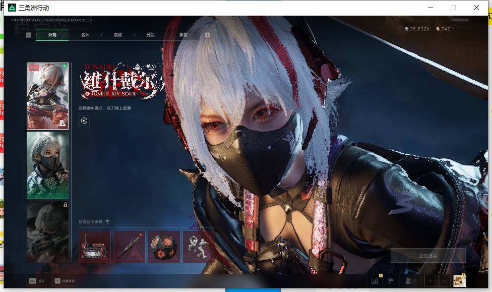 SJZEY4101563三角洲行动账号详情图13