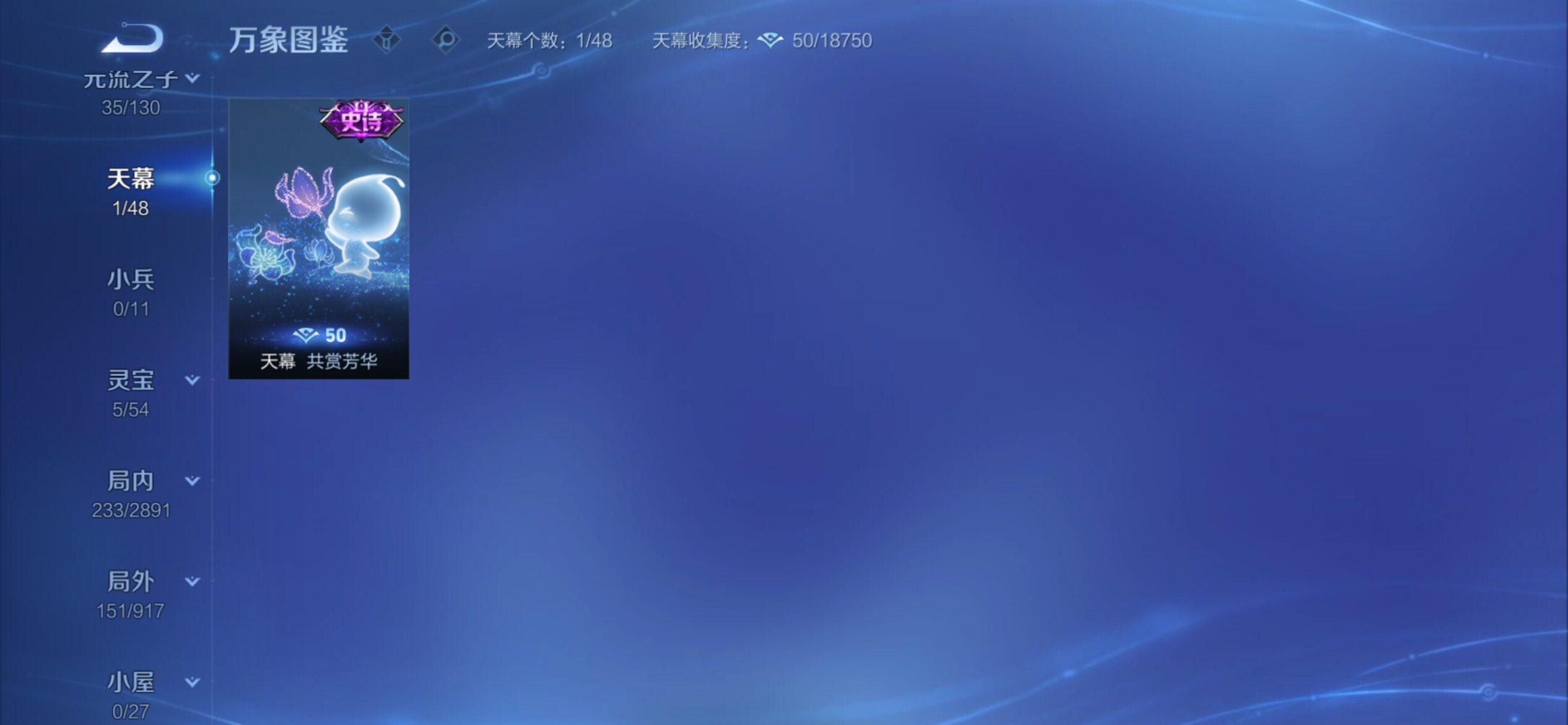 WZCMY4319135王者荣耀账号详情图12