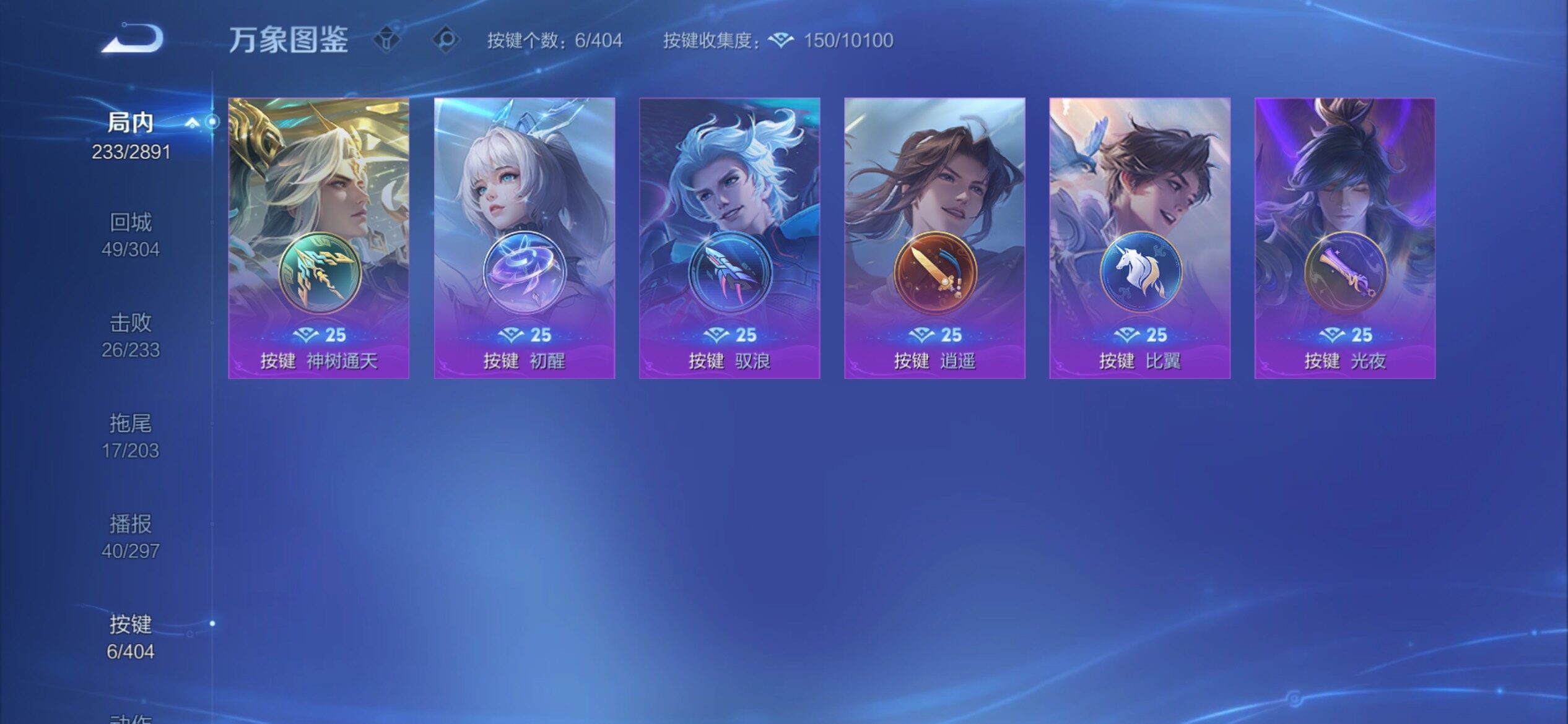 WZCMY4319135王者荣耀账号详情图13