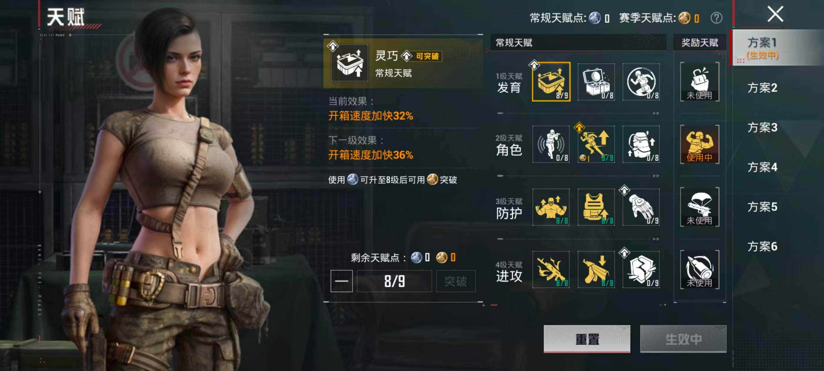 HPCMW4186342和平精英账号详情图7