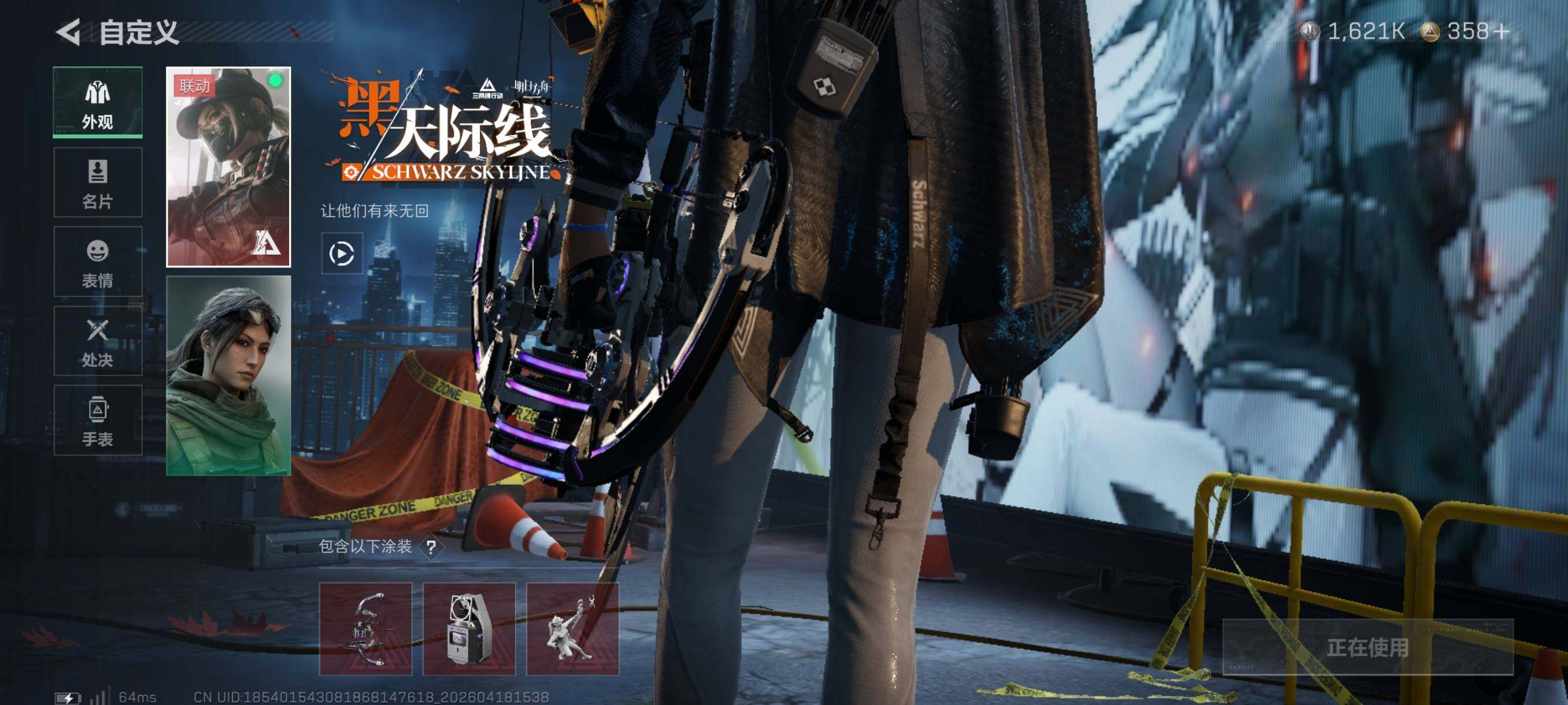 SJZCMW4107855三角洲行动账号详情图11