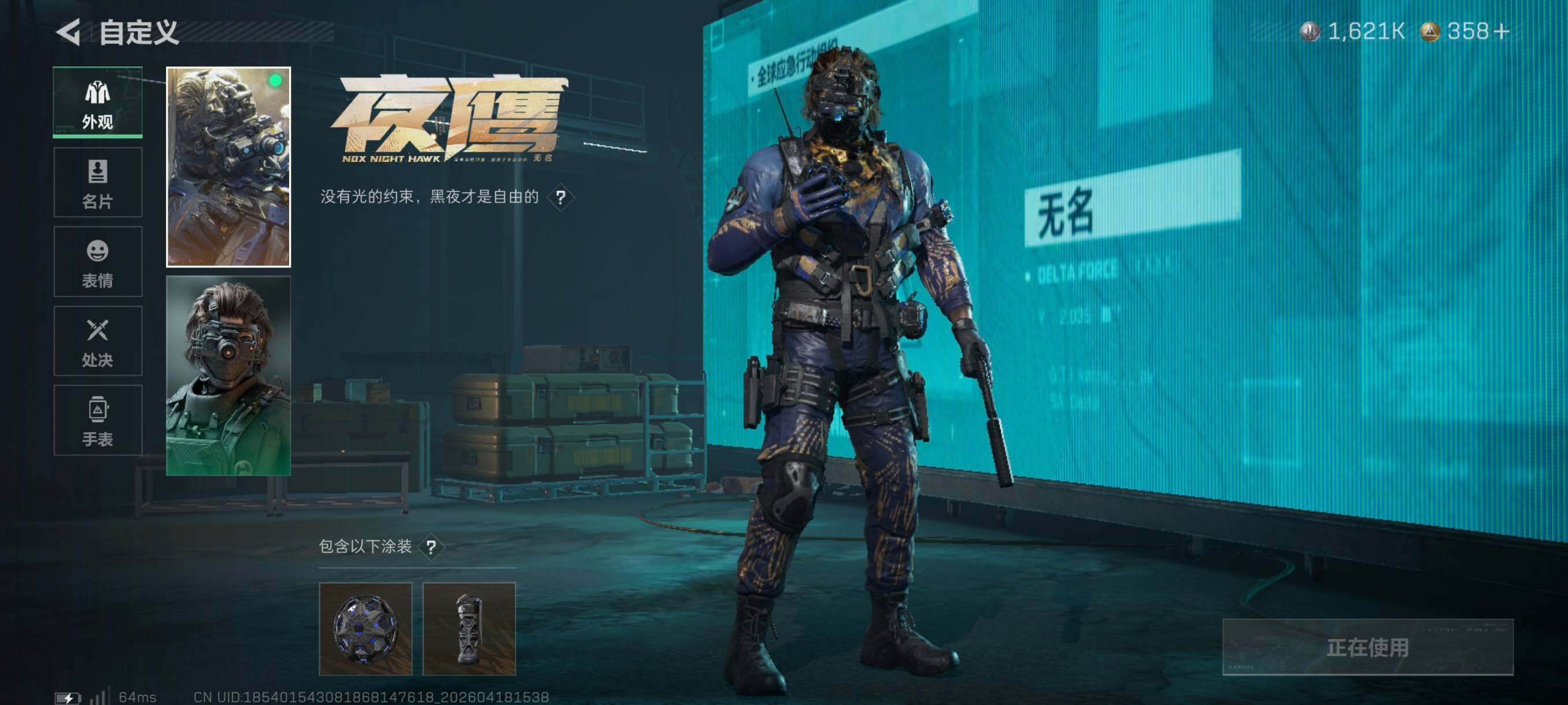 SJZCMW4107855三角洲行动账号详情图13