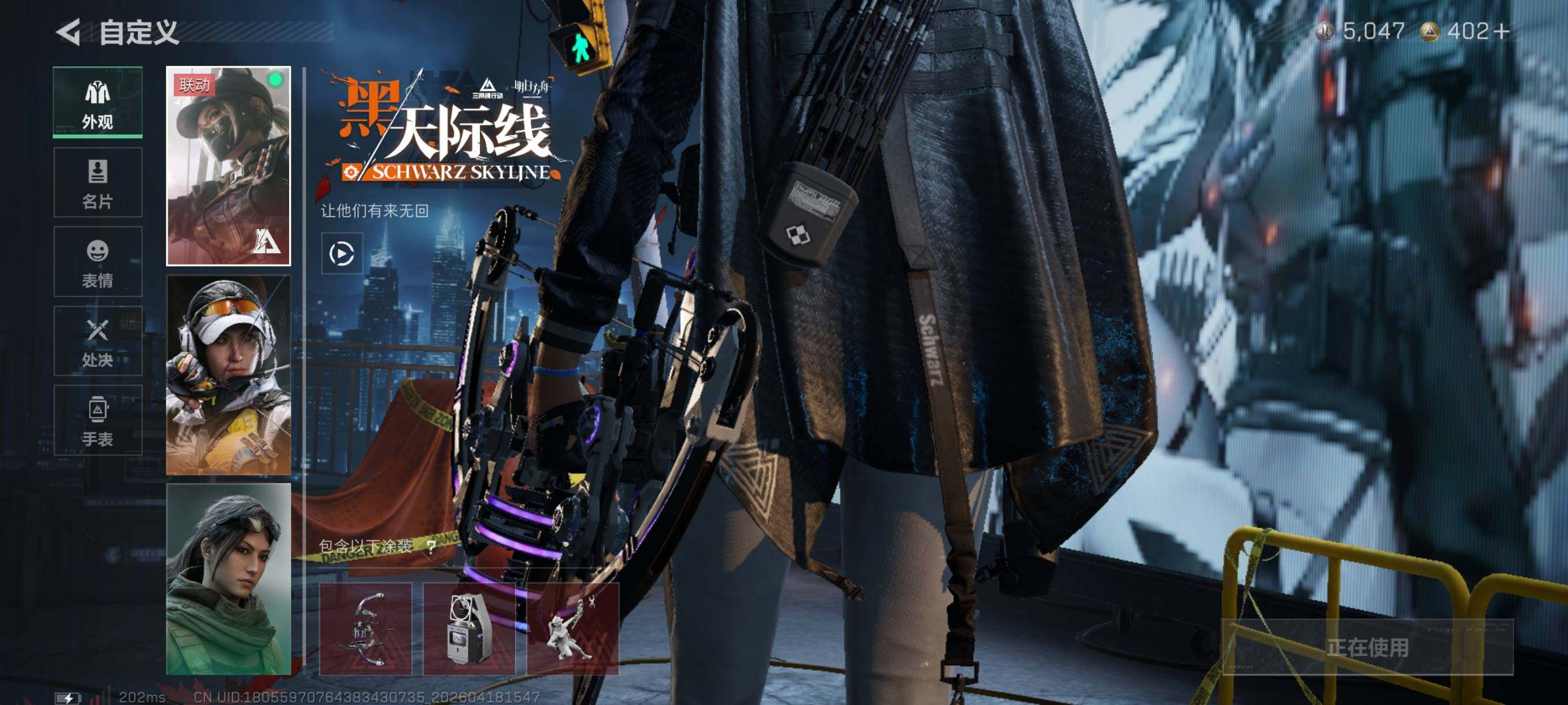 SJZCMW4107861三角洲行动账号详情图11