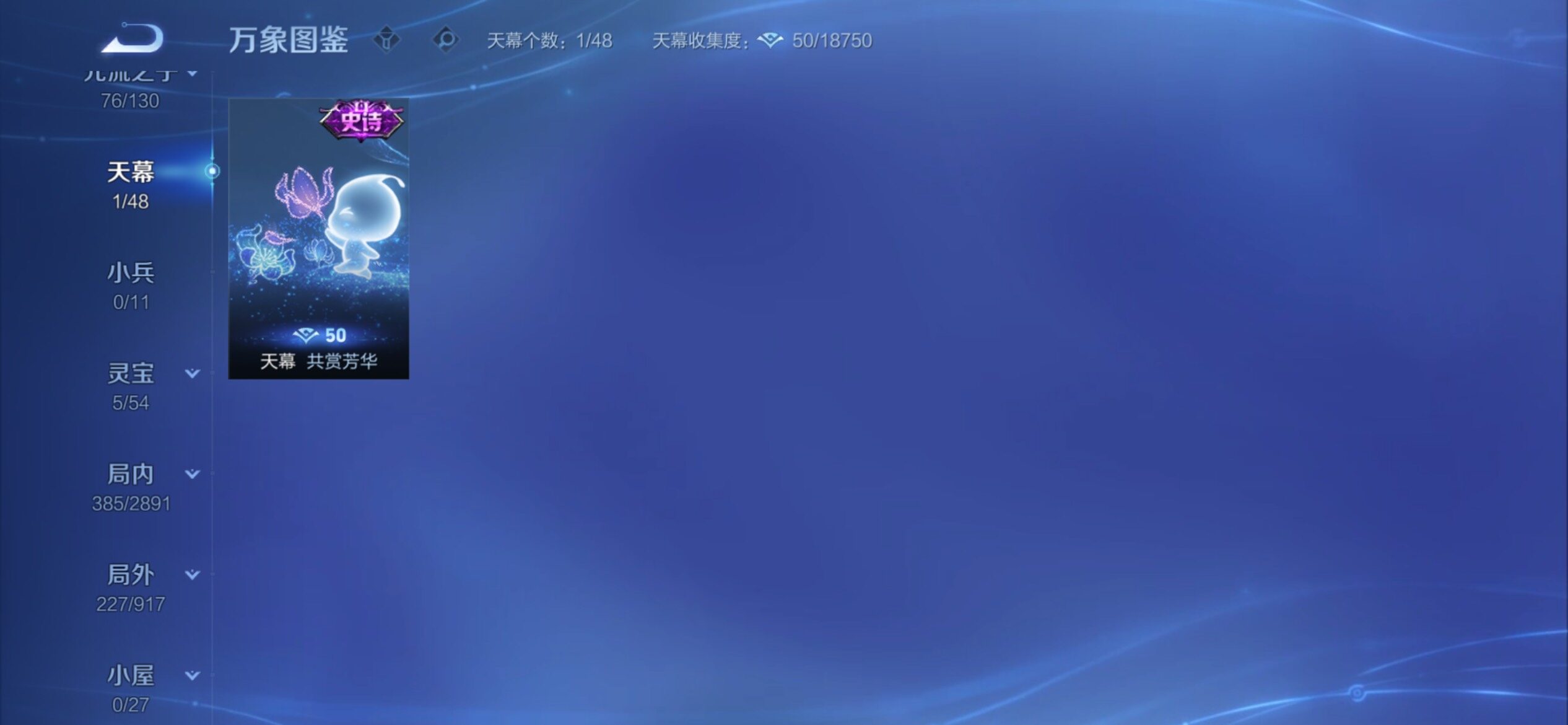 WZCMY4319138王者荣耀账号详情图15