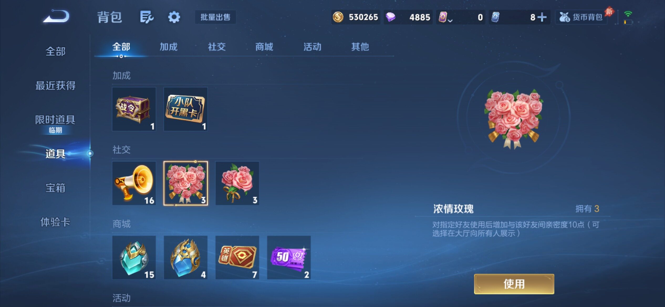 WZCMY4319138王者荣耀账号详情图18