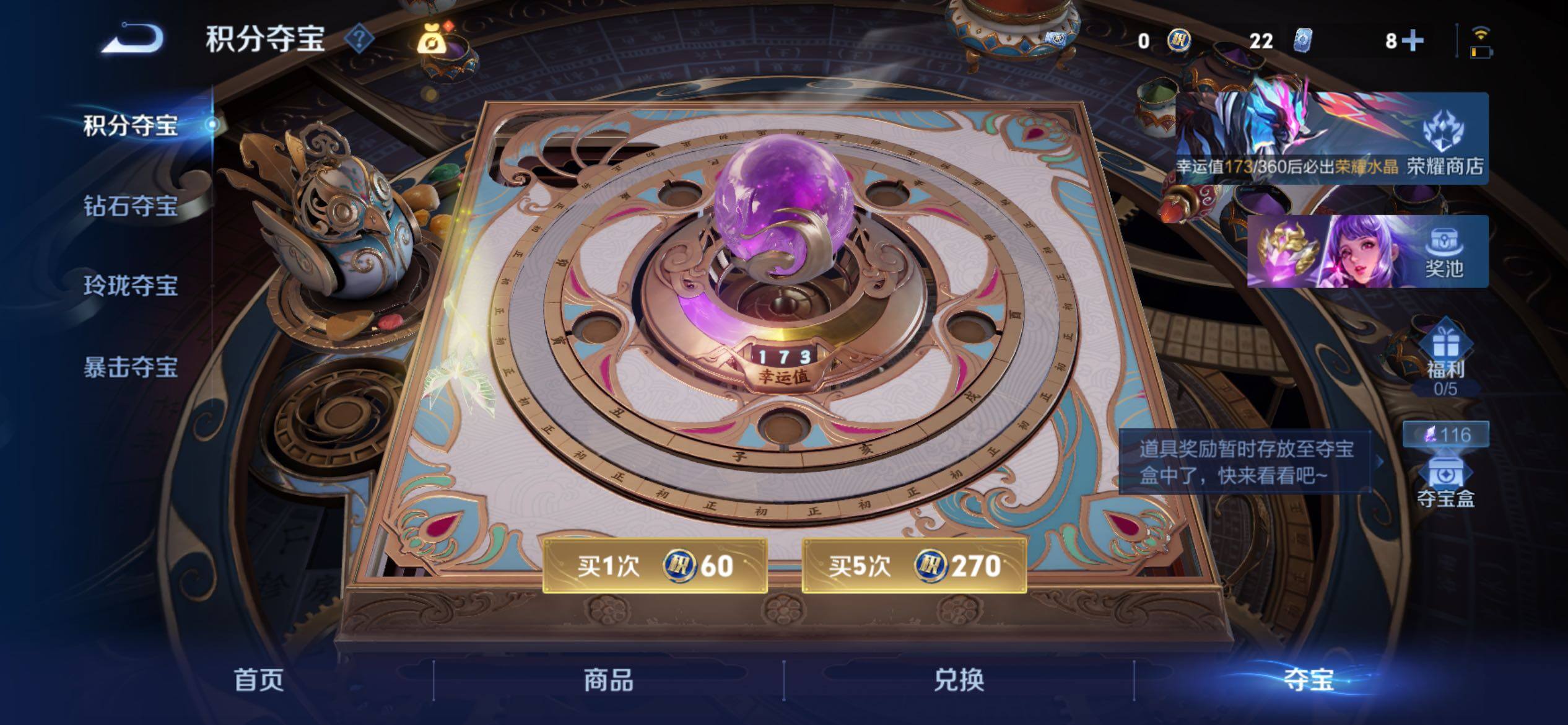 WZCMY4319138王者荣耀账号详情图20