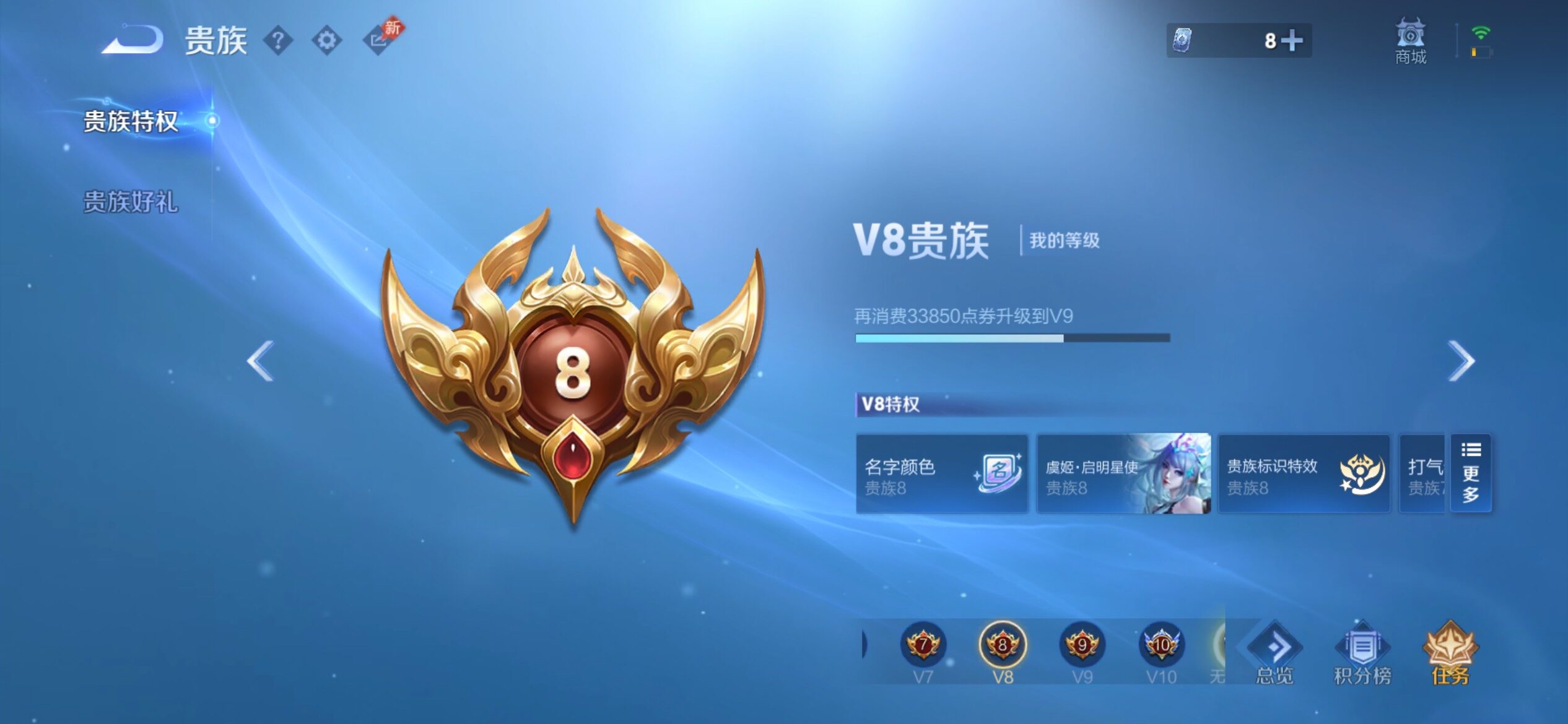 WZCMY4319138王者荣耀账号详情图21