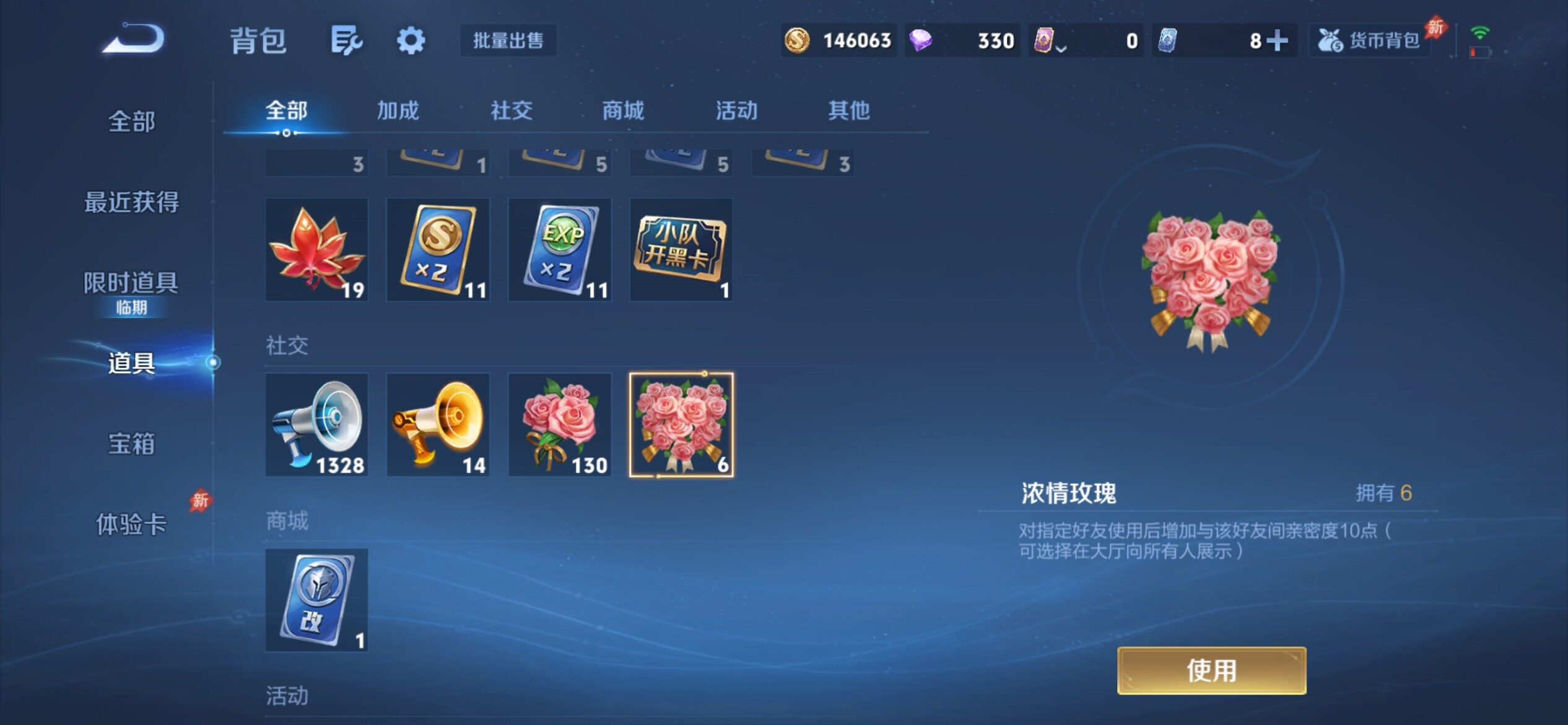 WZCMY4319162王者荣耀账号详情图17