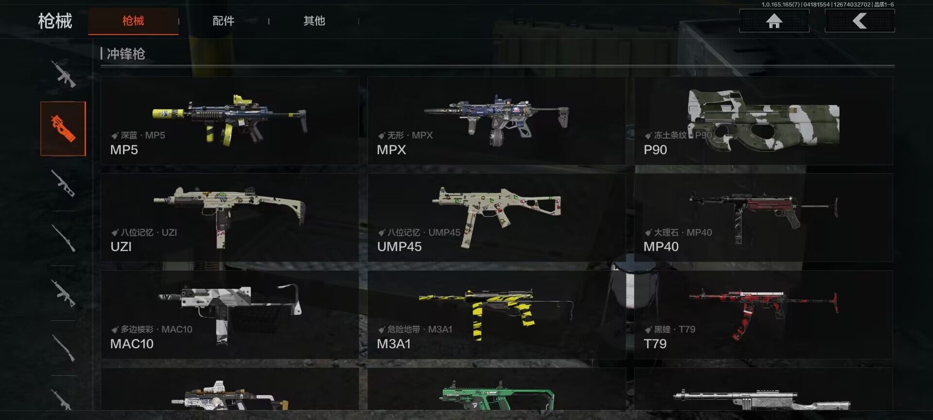 AQEY421014暗区突围账号详情图12