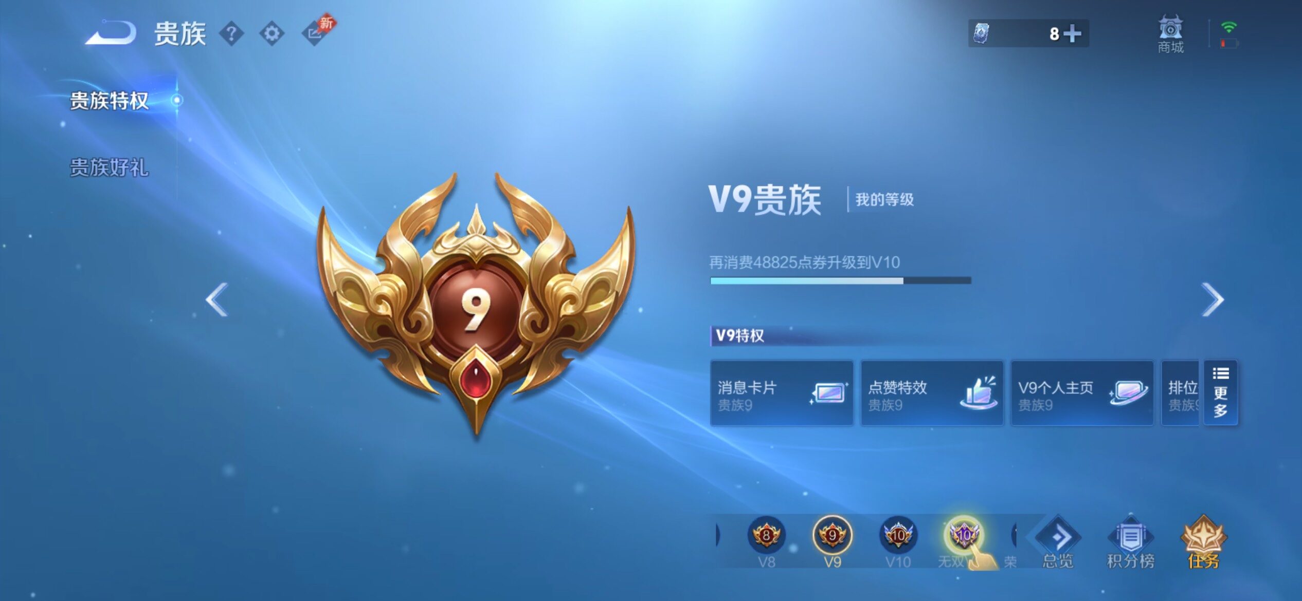 WZCMY4319162王者荣耀账号详情图19