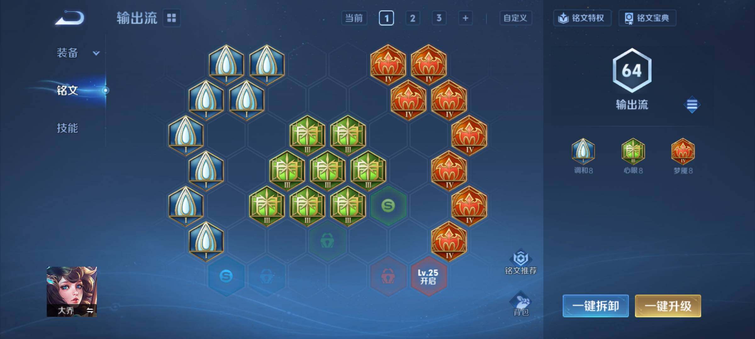 WZCMY4320971王者荣耀账号详情图7