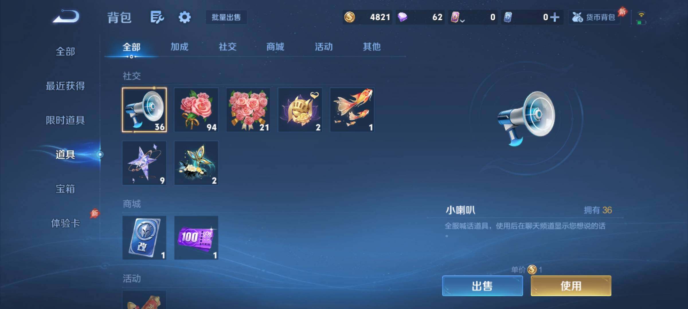 WZCMY4320971王者荣耀账号详情图8