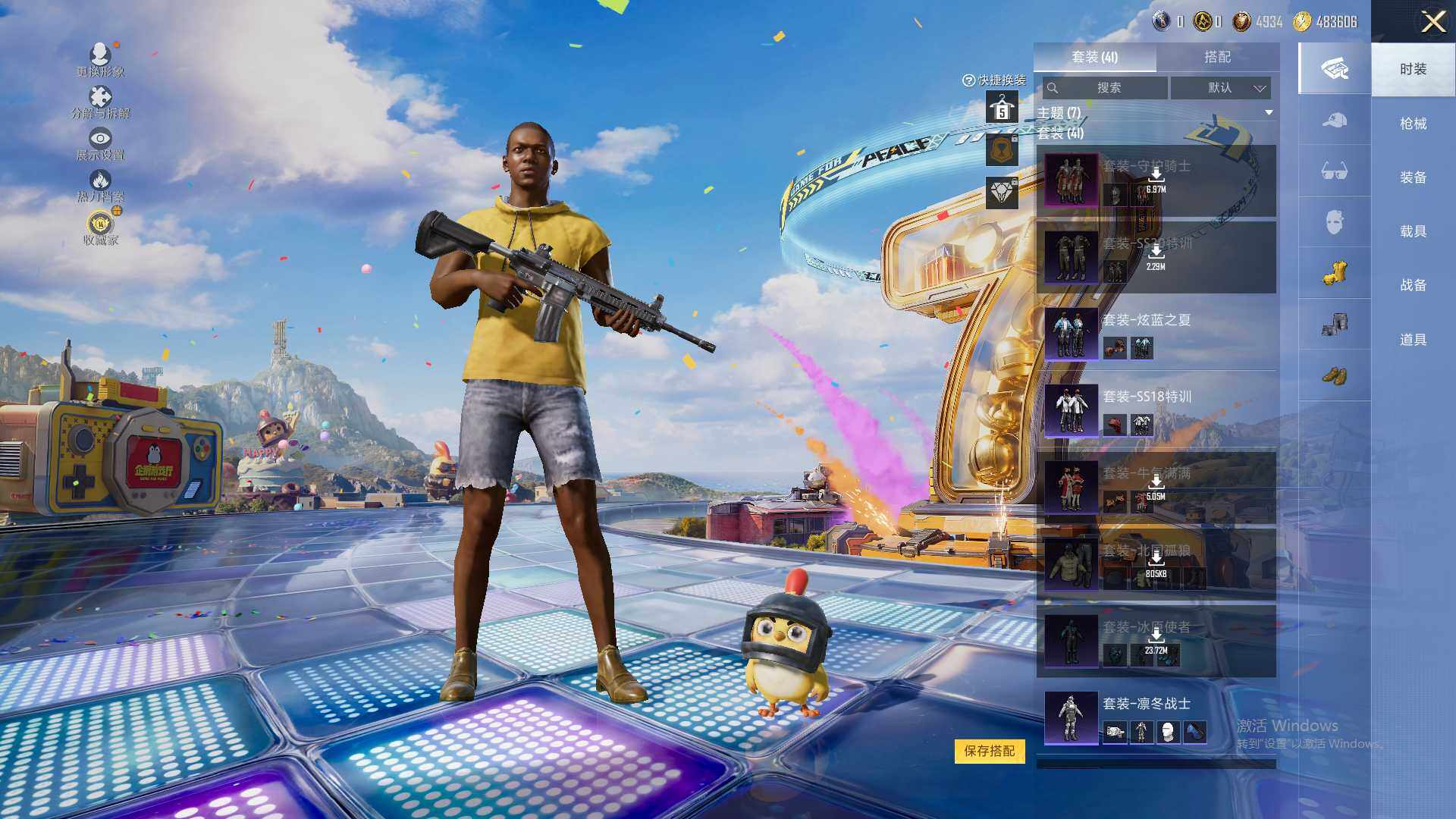 HPLX4184326和平精英账号详情图6