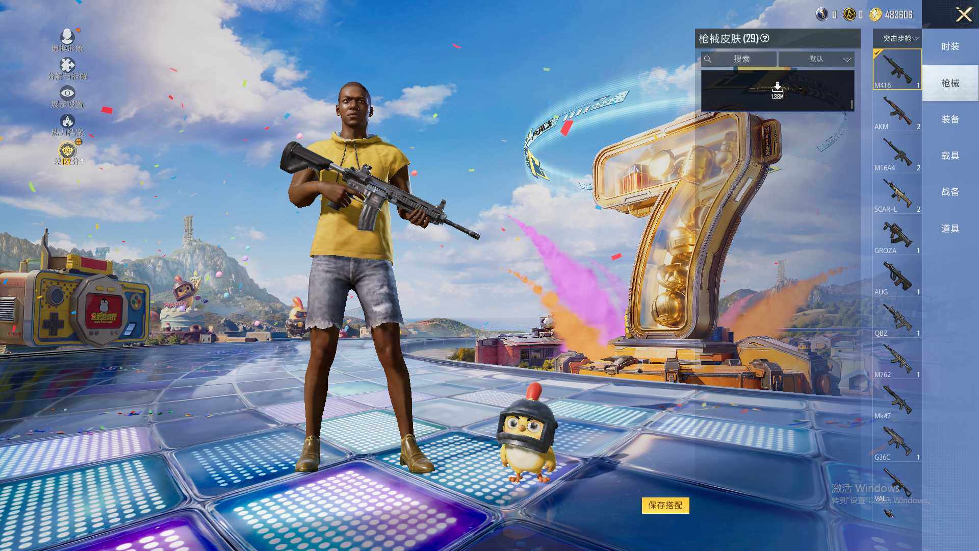 HPLX4184326和平精英账号详情图7