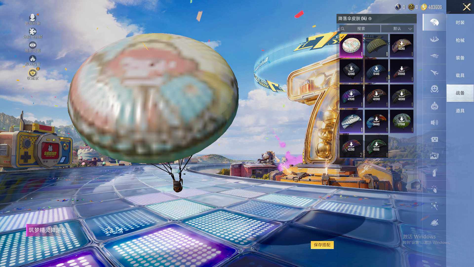 HPLX4184326和平精英账号详情图8